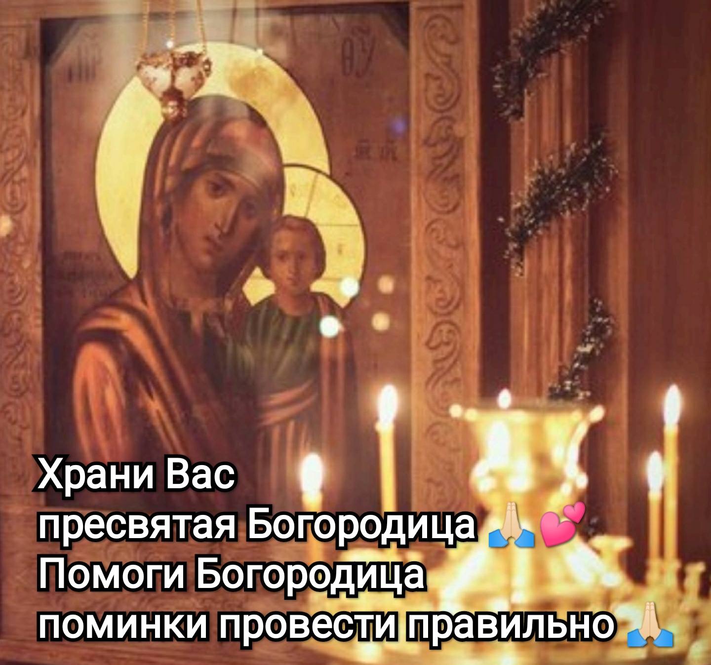 Крик души!Завтра 40 дней, не могу найти остаток😭