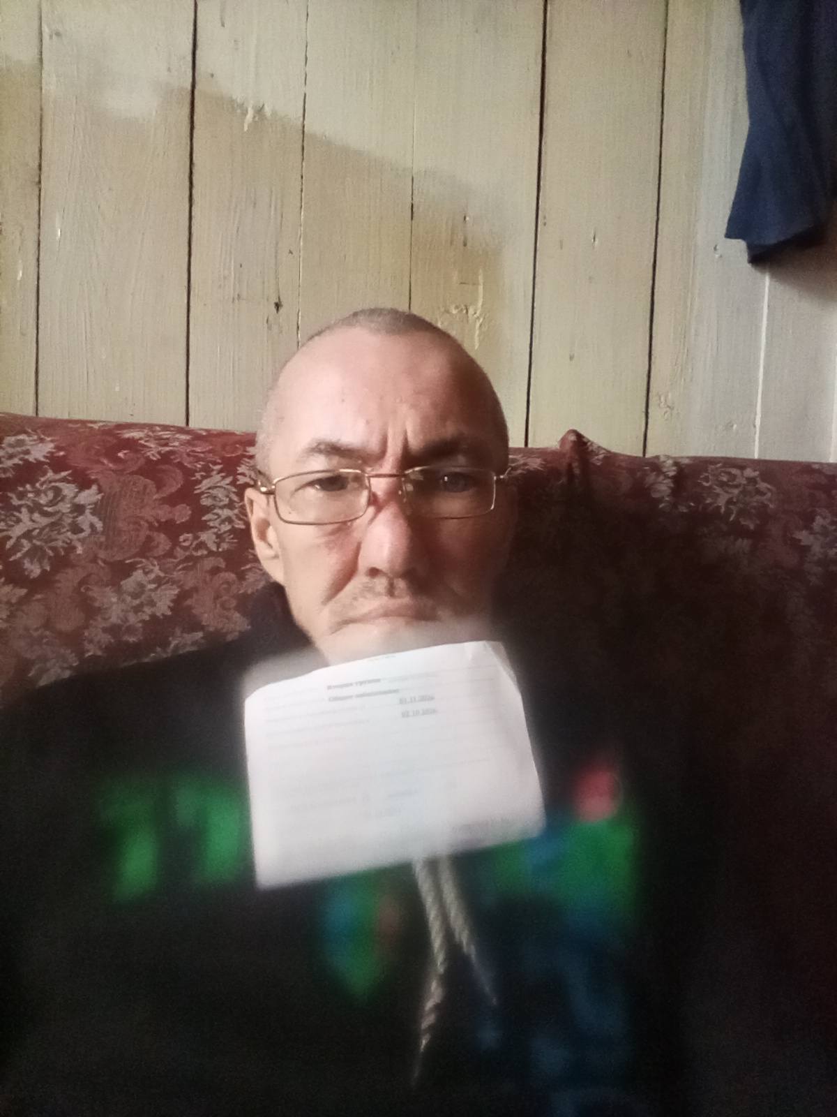 Материальная помощь