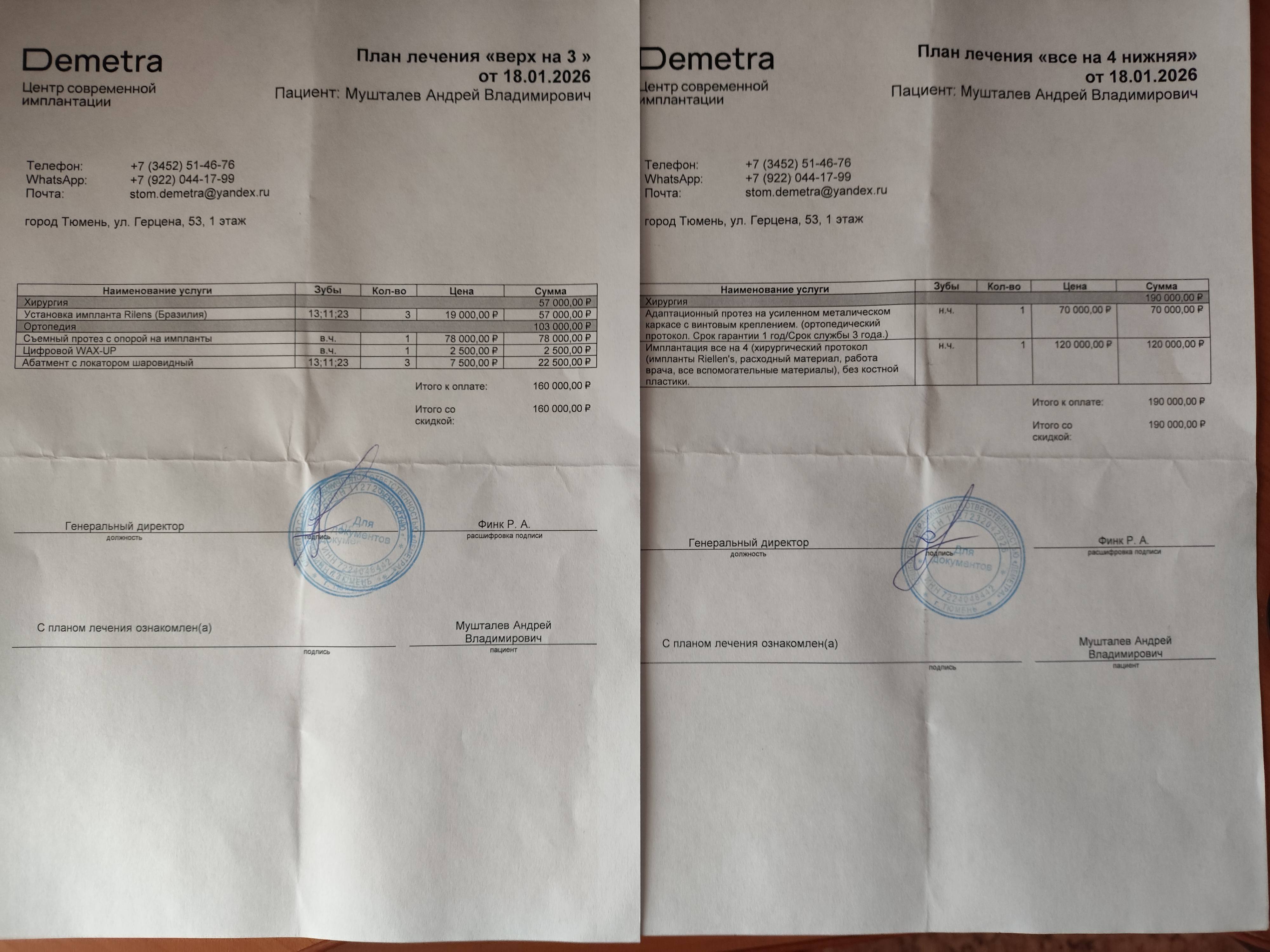 Помогите пожалуйста вставить зубы!