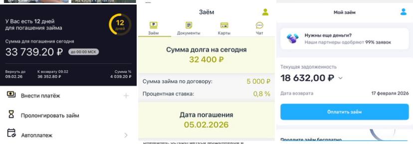 Помогите прошу пожалуйста закрыть долги.