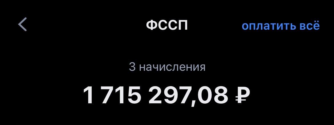 Помогите, пожалуйста, с обязательствами