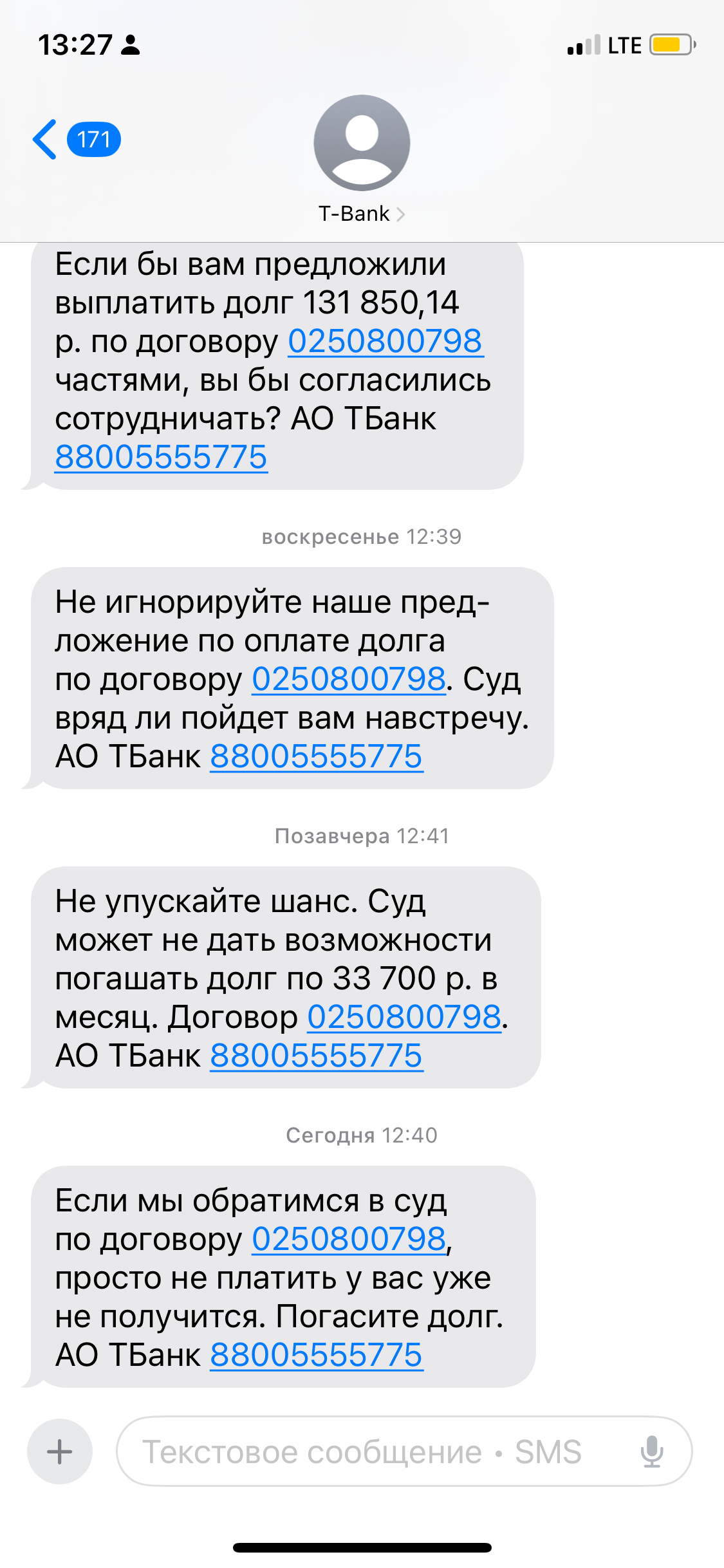 Помогите пожалуйста выплатить кредит🥹