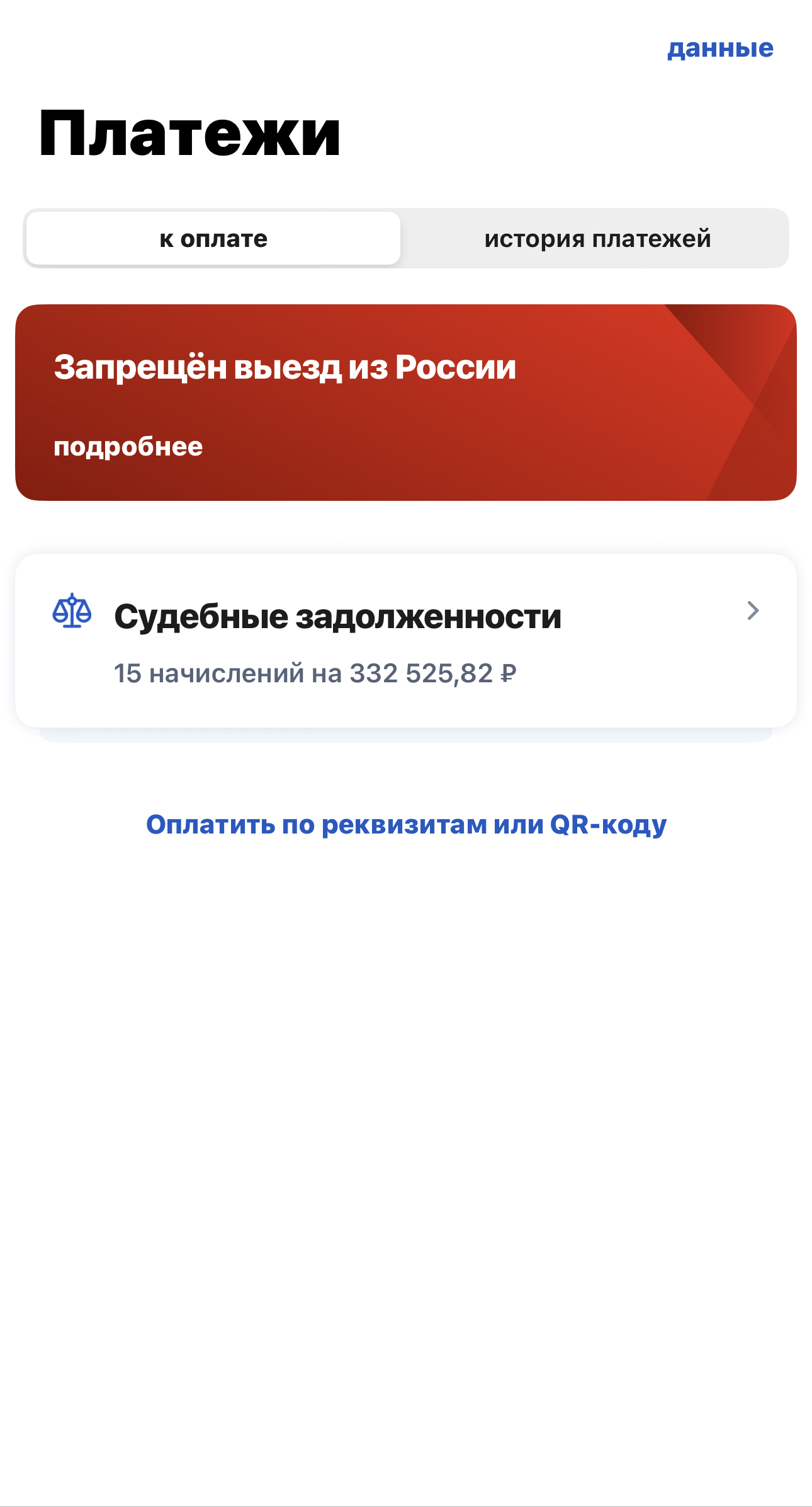 Спасите кто сможет от бедности