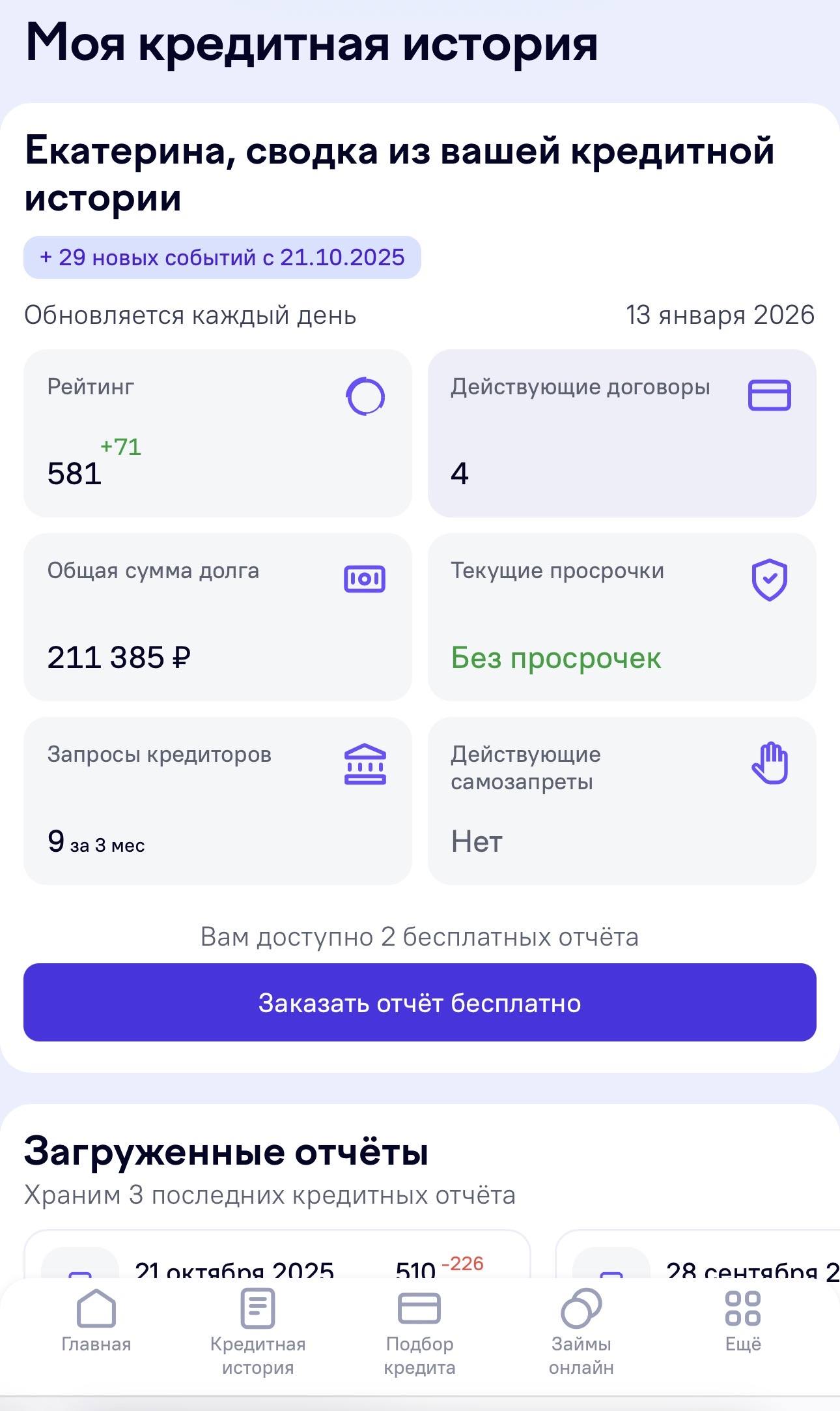 Помогите помоги деньгами кому не сложно