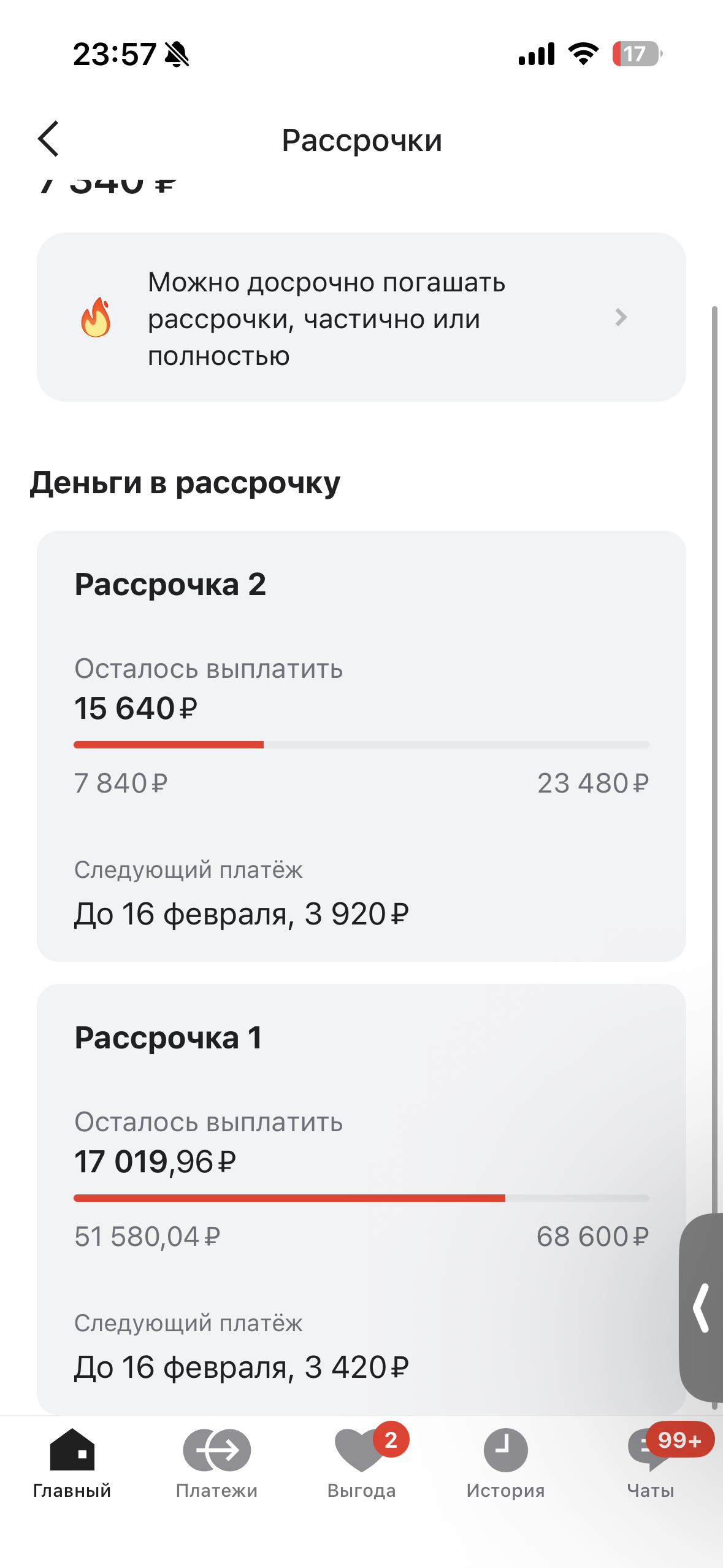 Помогите пожалуйста финансово.