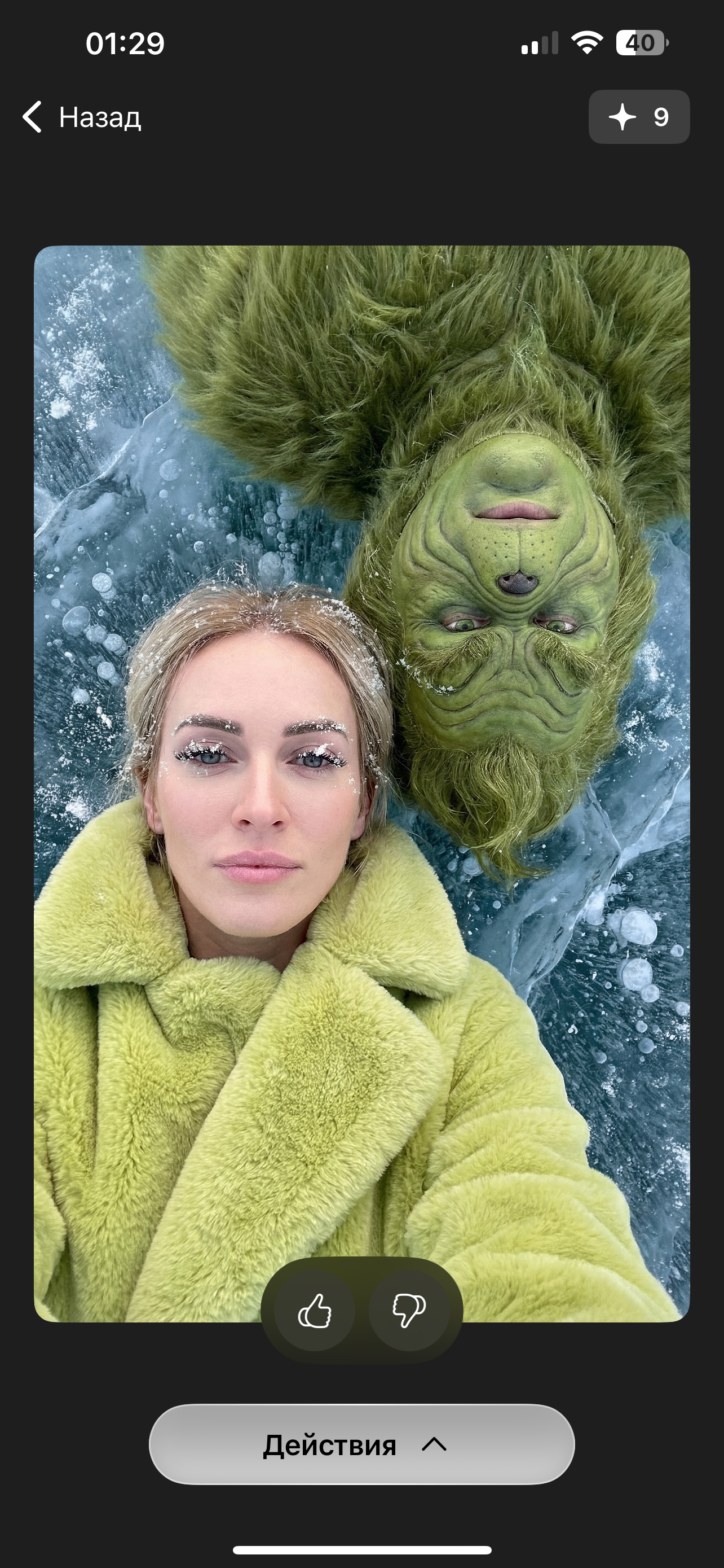 Нужно  на учебу .