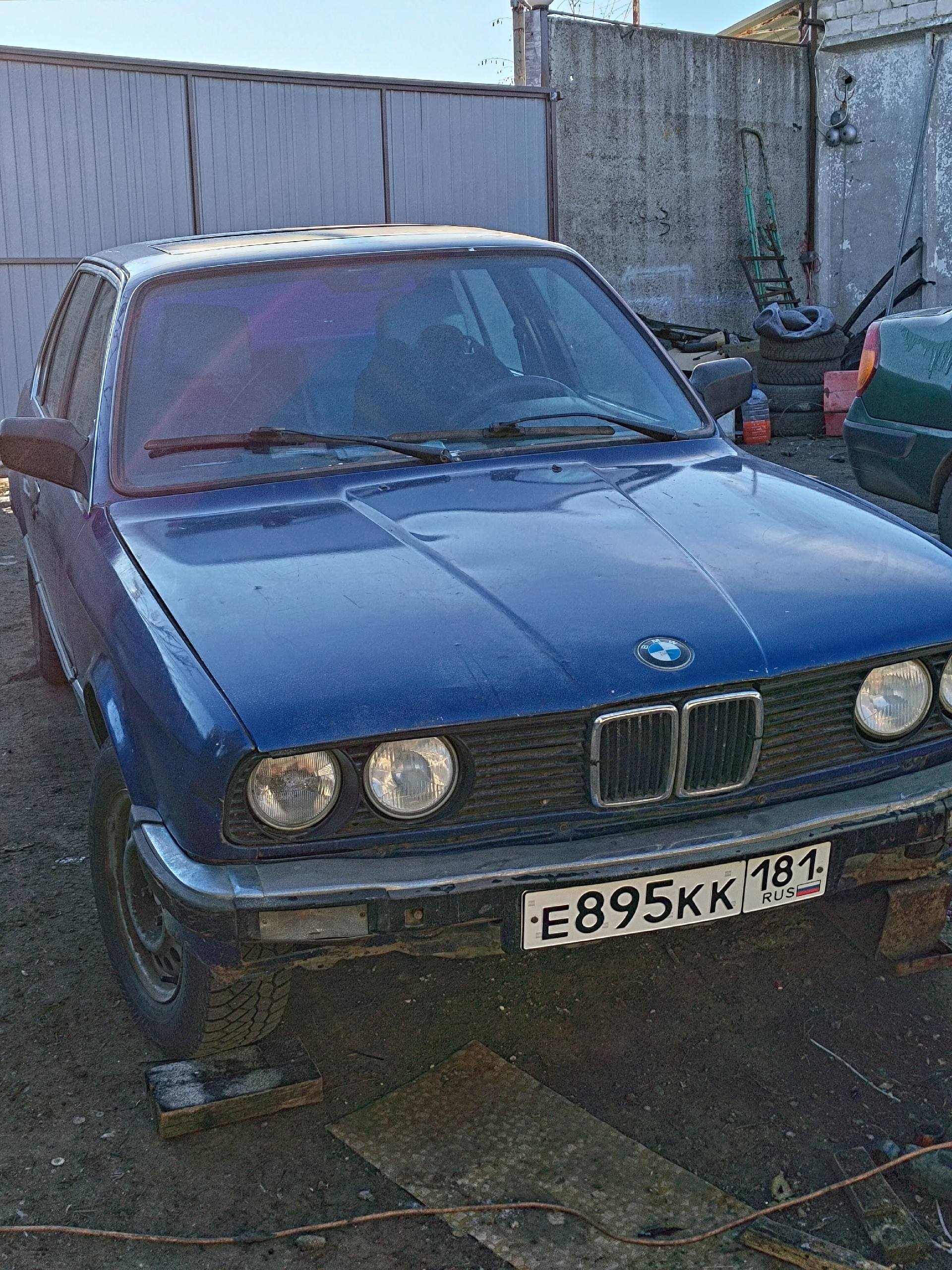 Помогите мне осуществить мечту: сбор средств на по