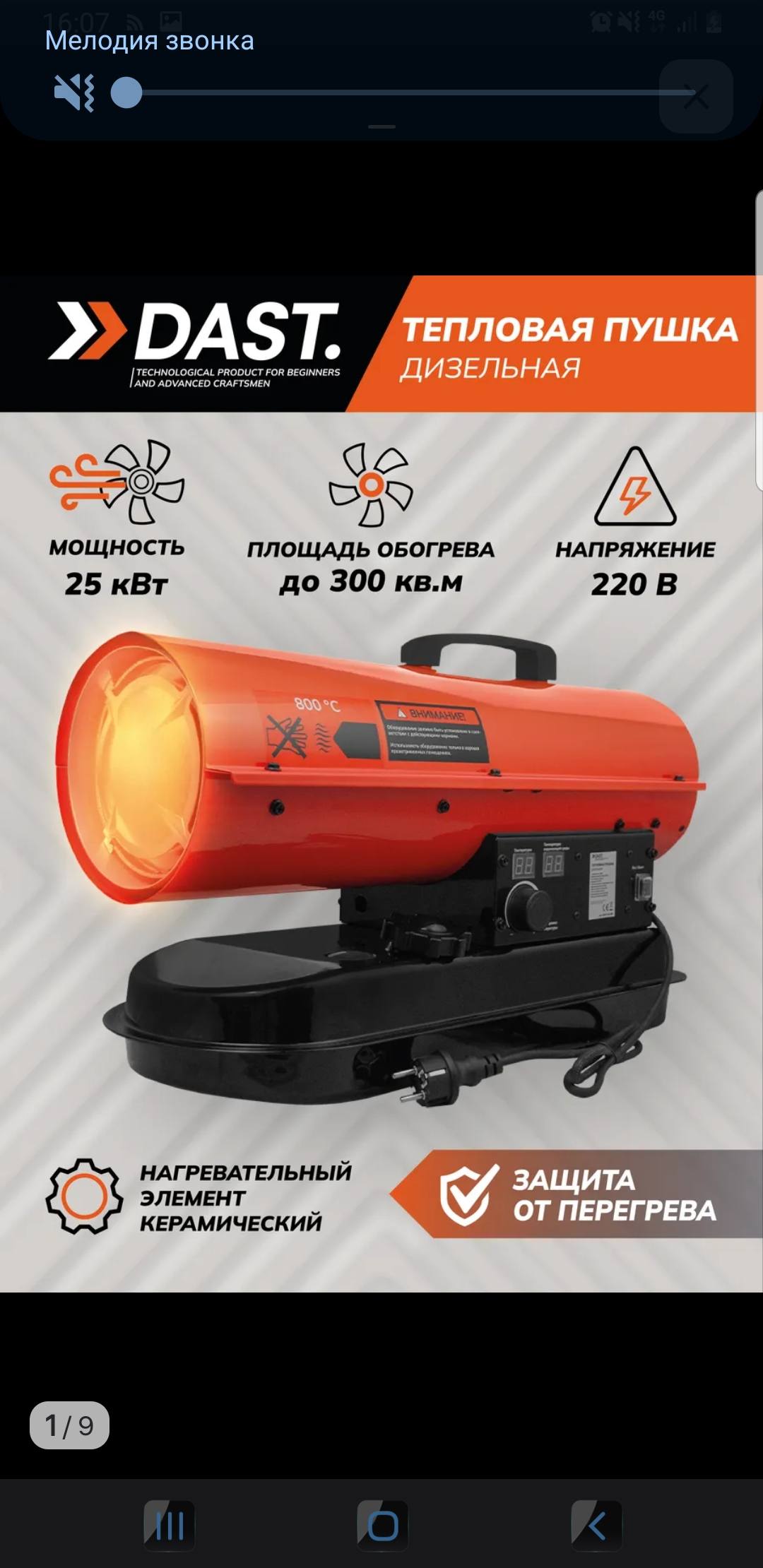 Приветсвую, с новым годом, на мечту