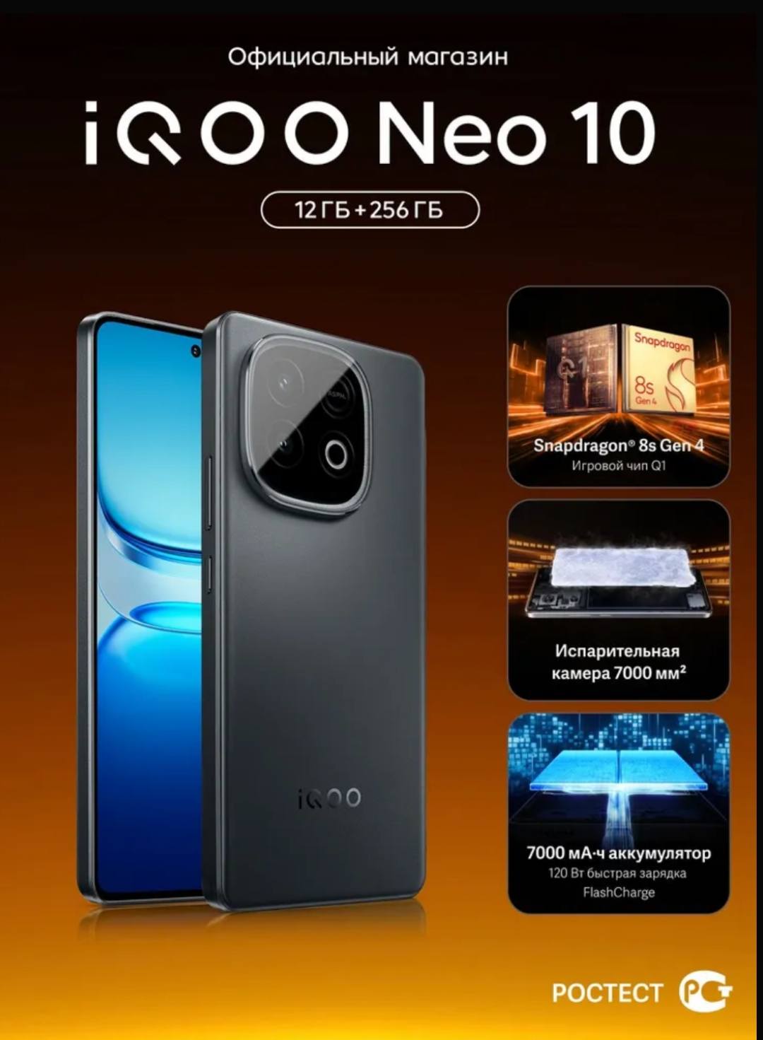 Помогите накопить на телефон