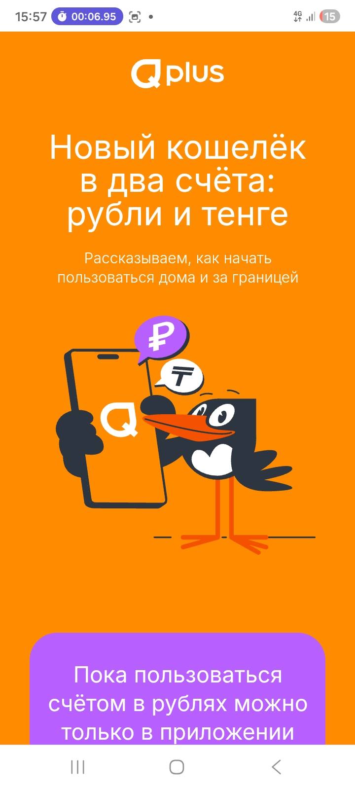 Помощь на лечение, что главное в жизни и счастье!!