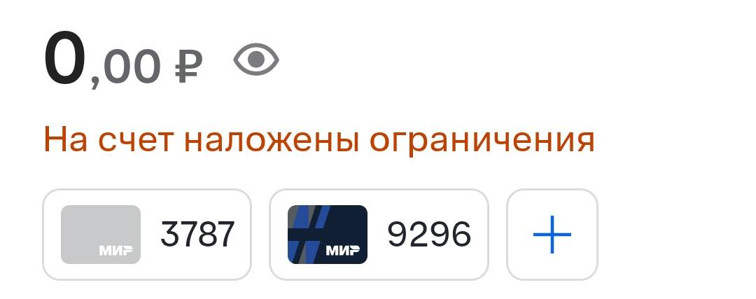 Помогите закрыть кредиты и МФО