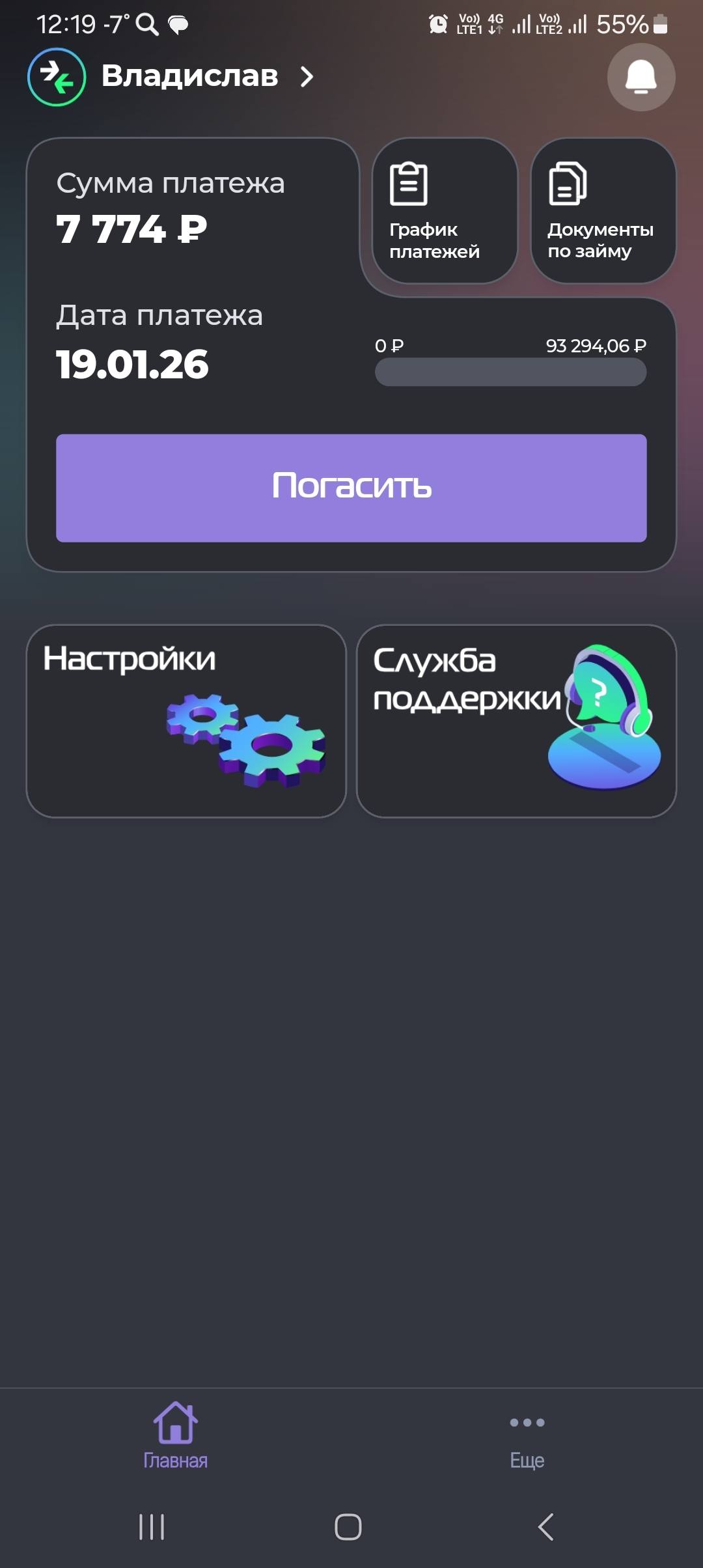 Здравствуйте, люди, помогите, кто чем сможет.