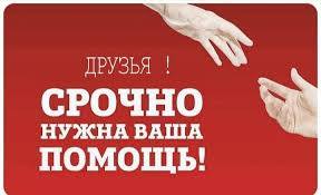 УМОЛЯЮ ПОМОГИТЕ ПОЖАЛУЙСТА ЗАКРЫТЬ ДОЛГ МОЛЮ ВАС