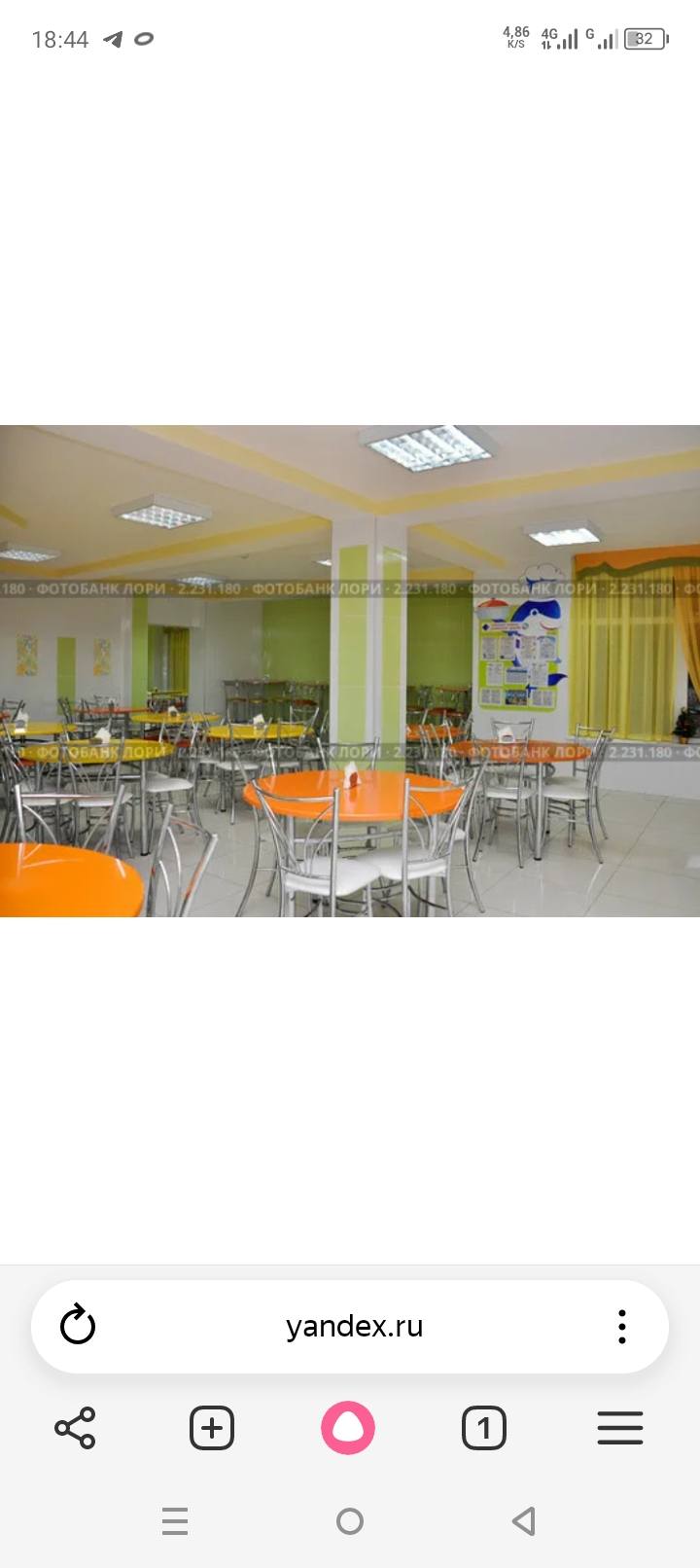 Обустройство помещения