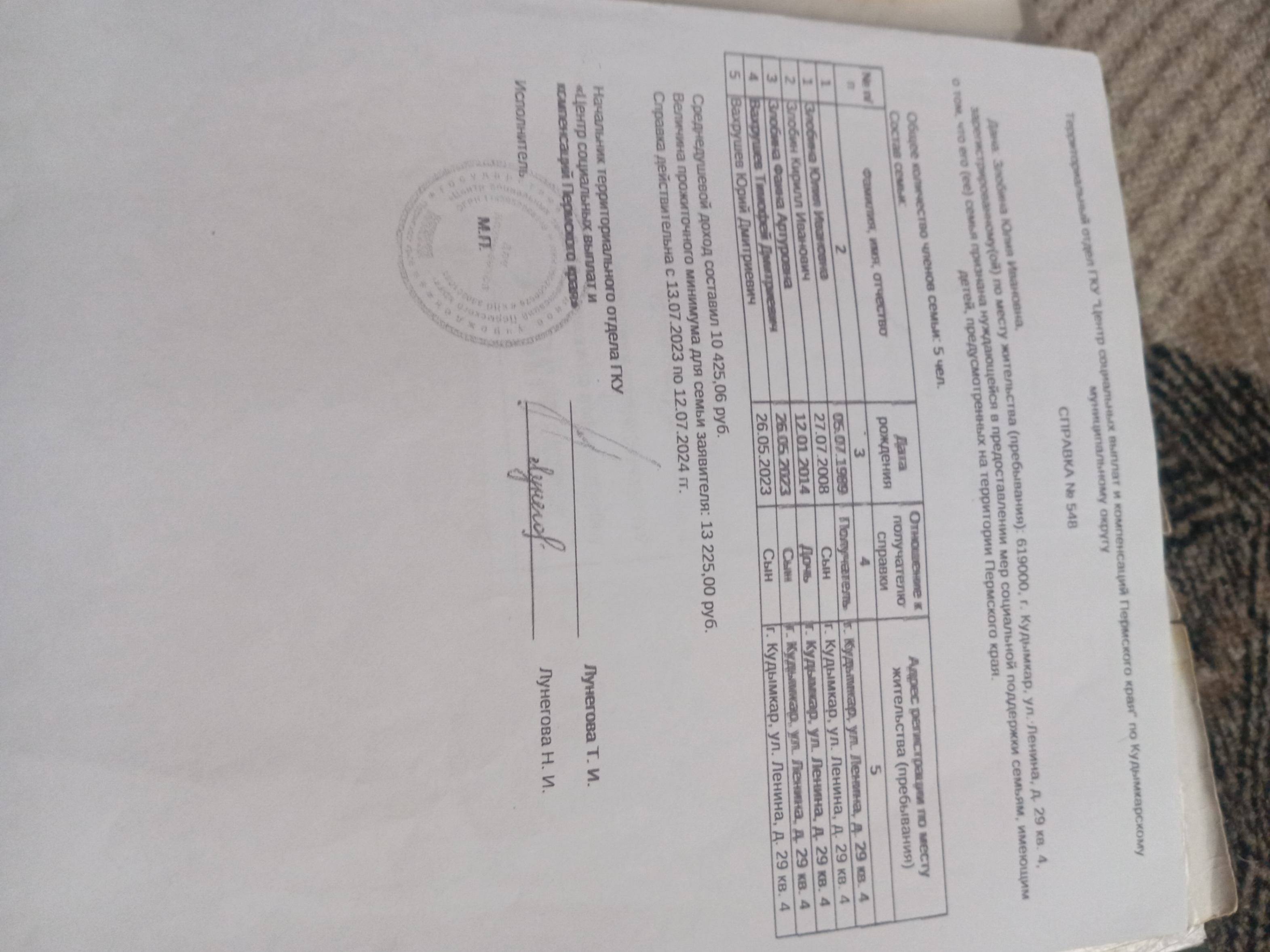 Провести водопровод