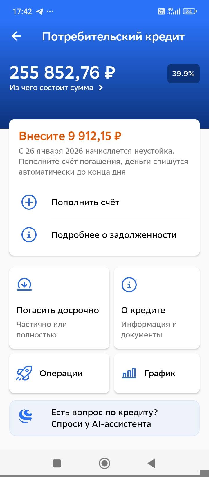 Помогите выбраться из долговой ямы пожалуйста