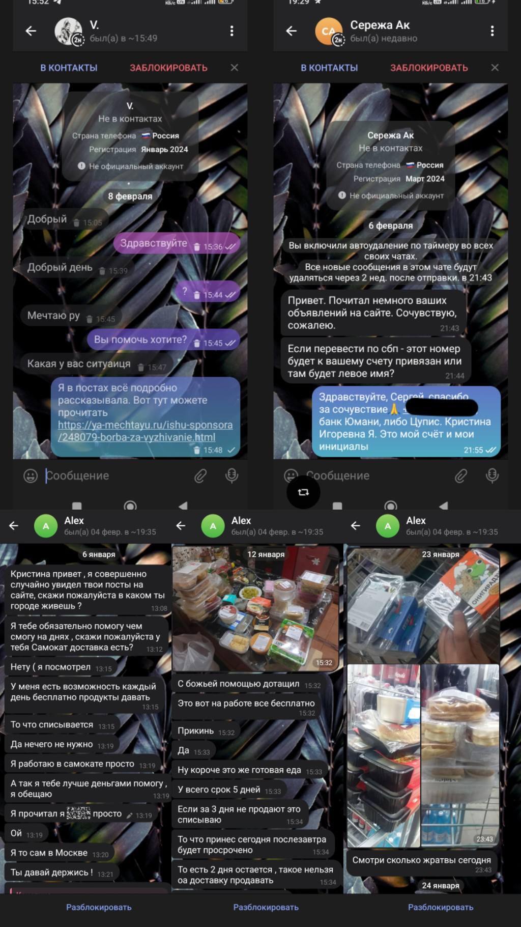 В недоумении 😐