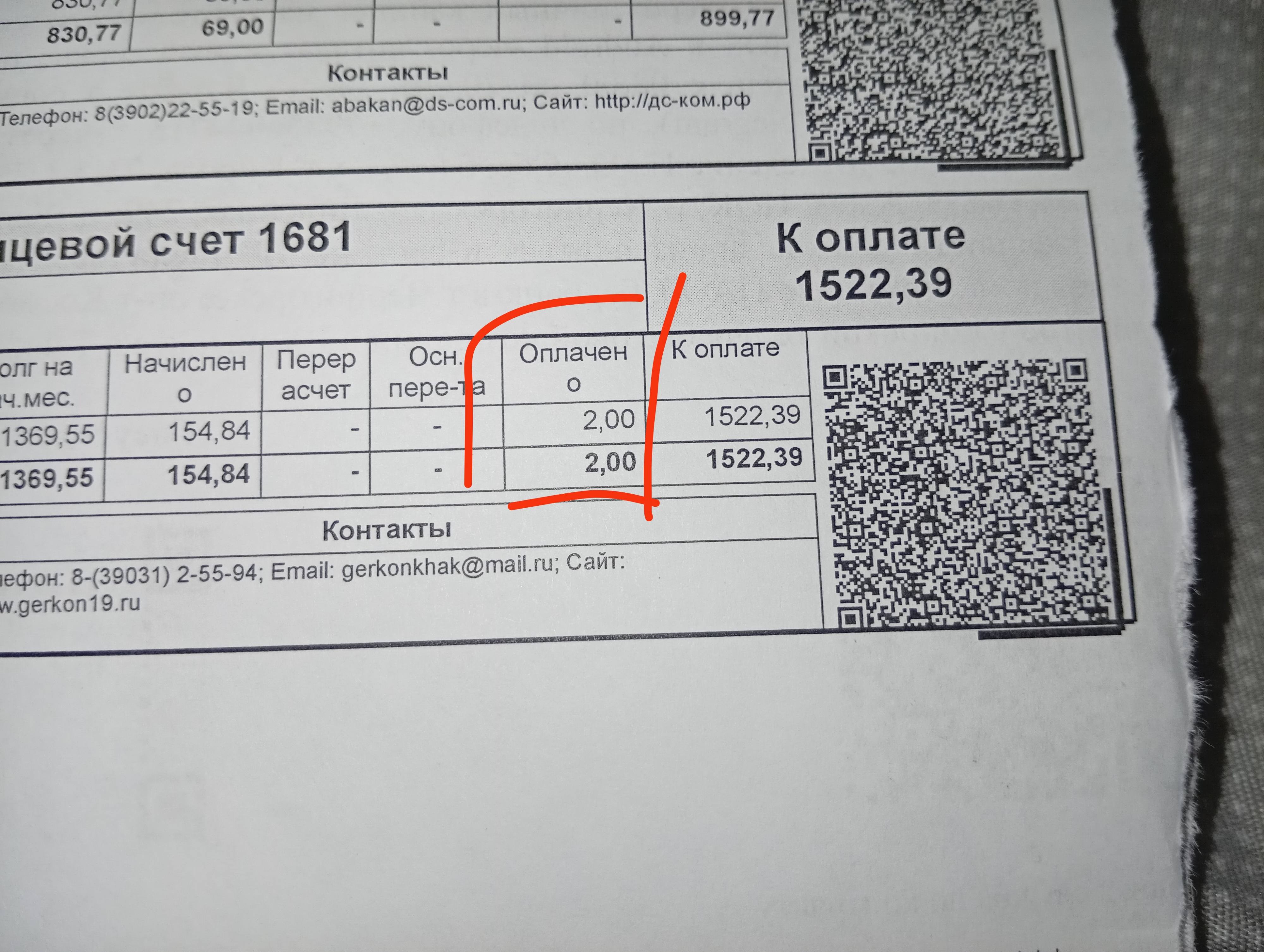 Спасибо 🙏🏻