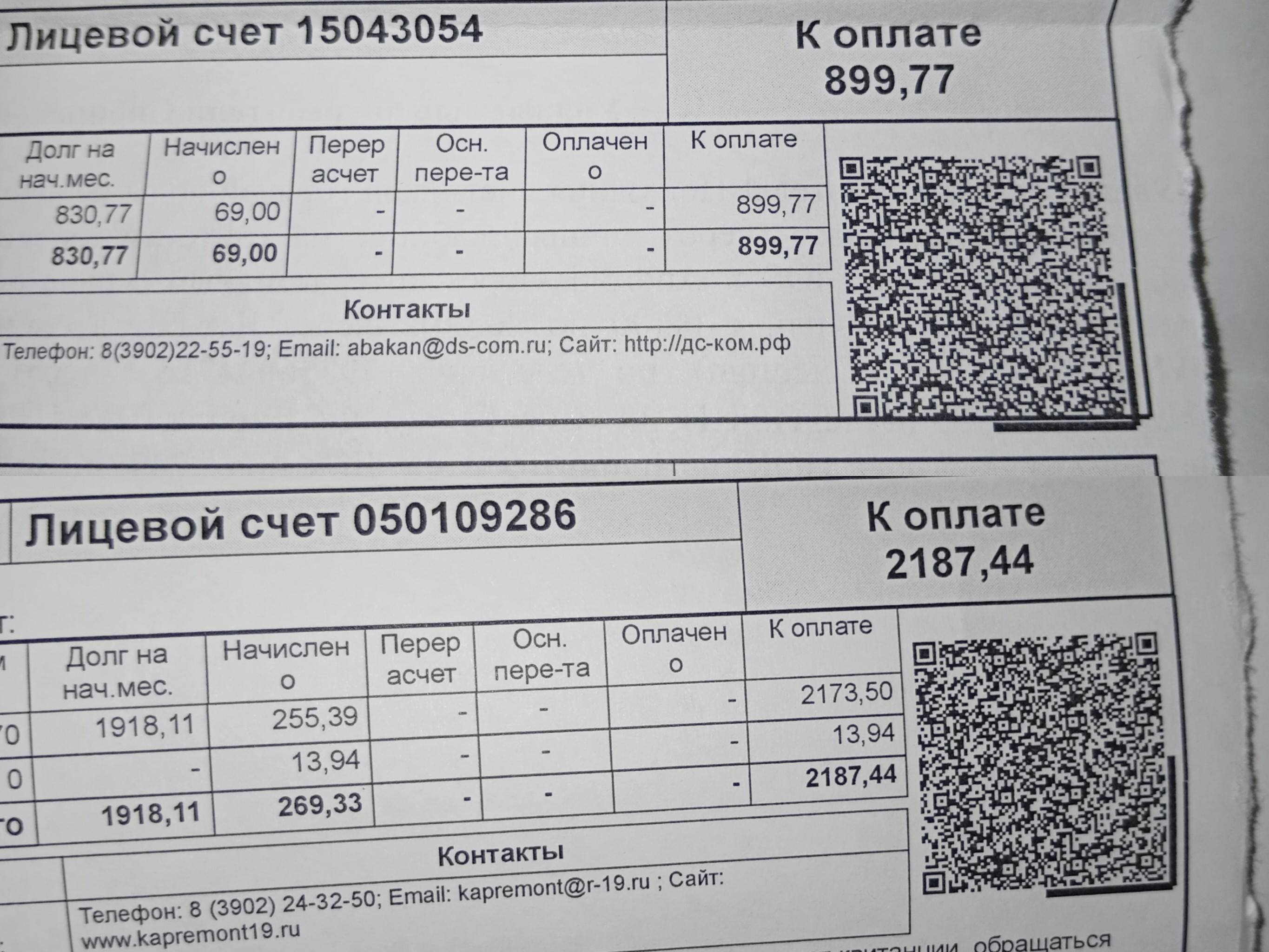 Благодарю!!!!!💕💓