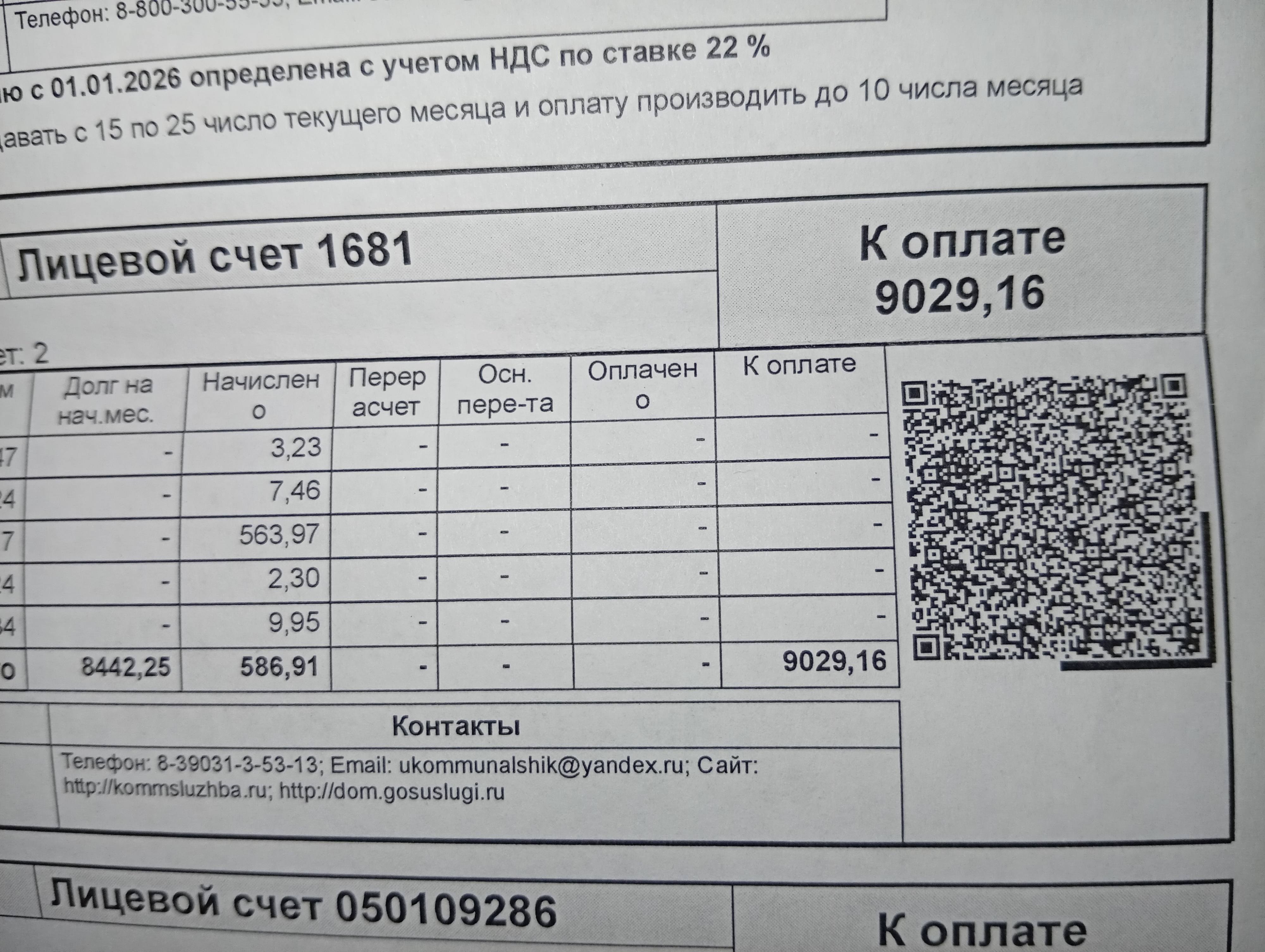 Тяжёлая жизнь, прошу о помощи🥺😢🙏🏻