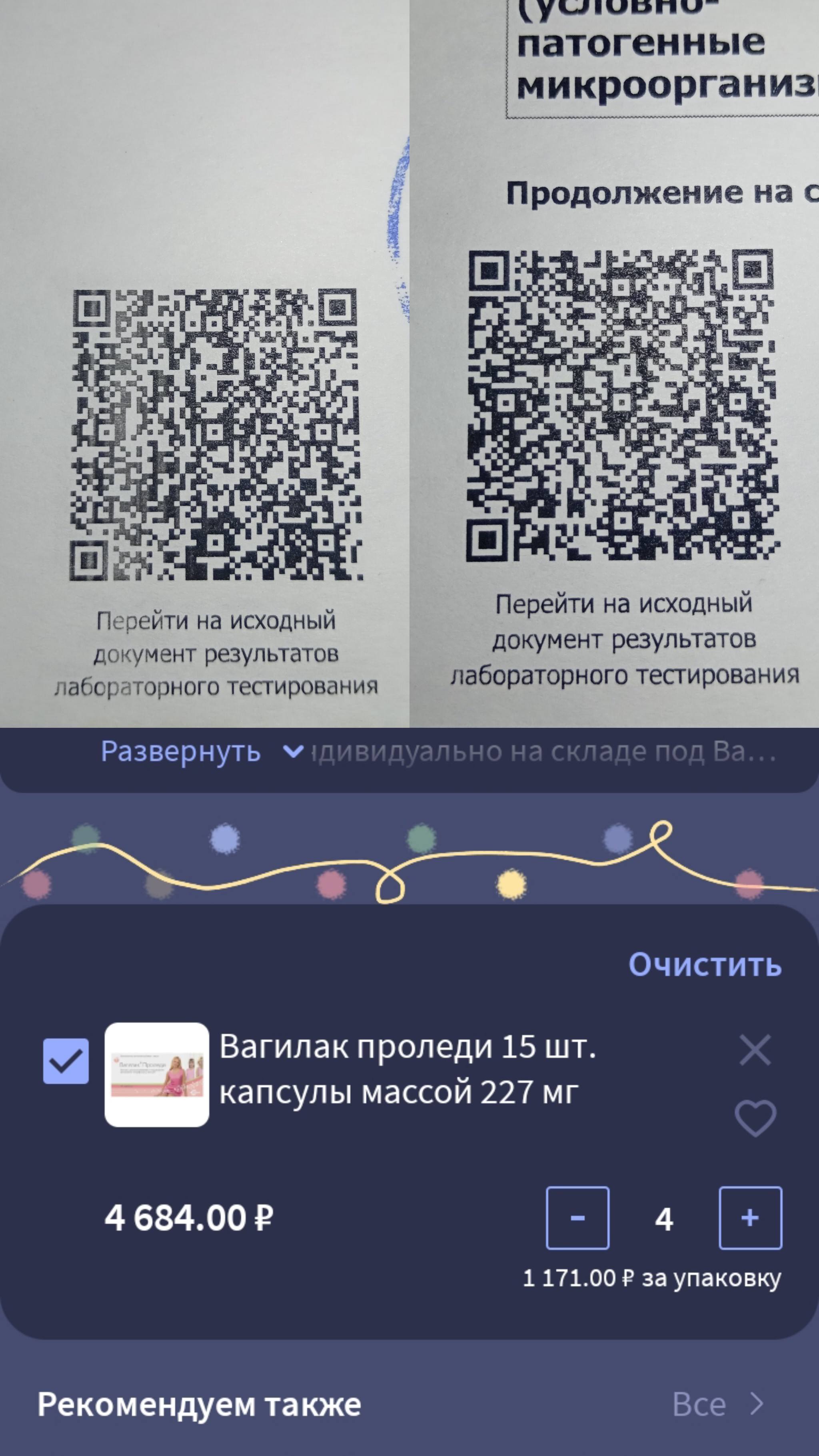 🙏🏻Прошу подарить шанс на счастливое будущее