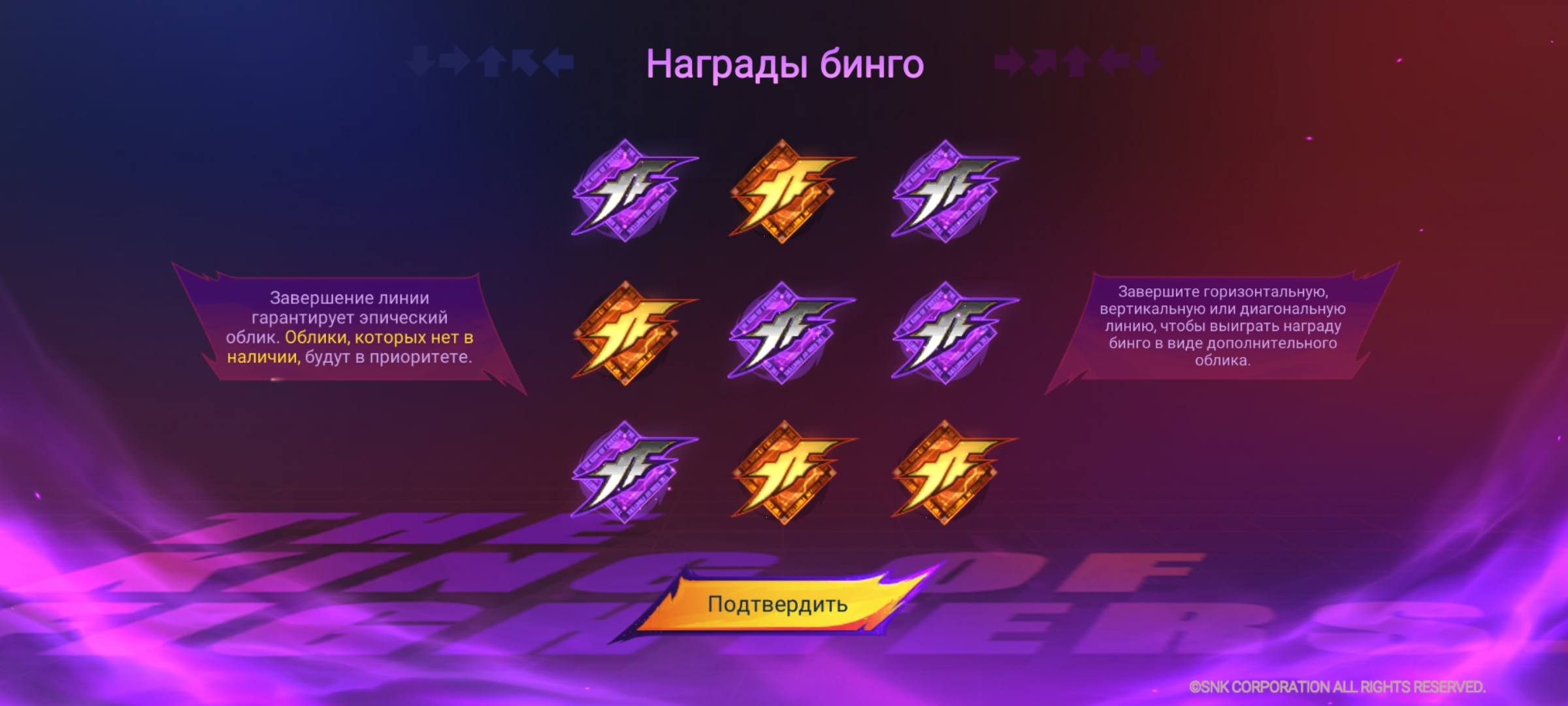 Не хватает на донат