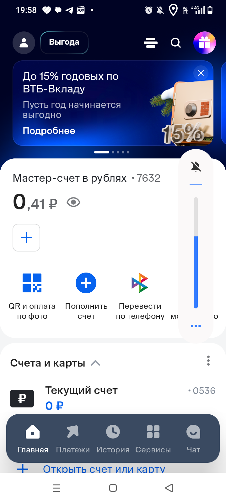 И как дожить до первого числа не знаю