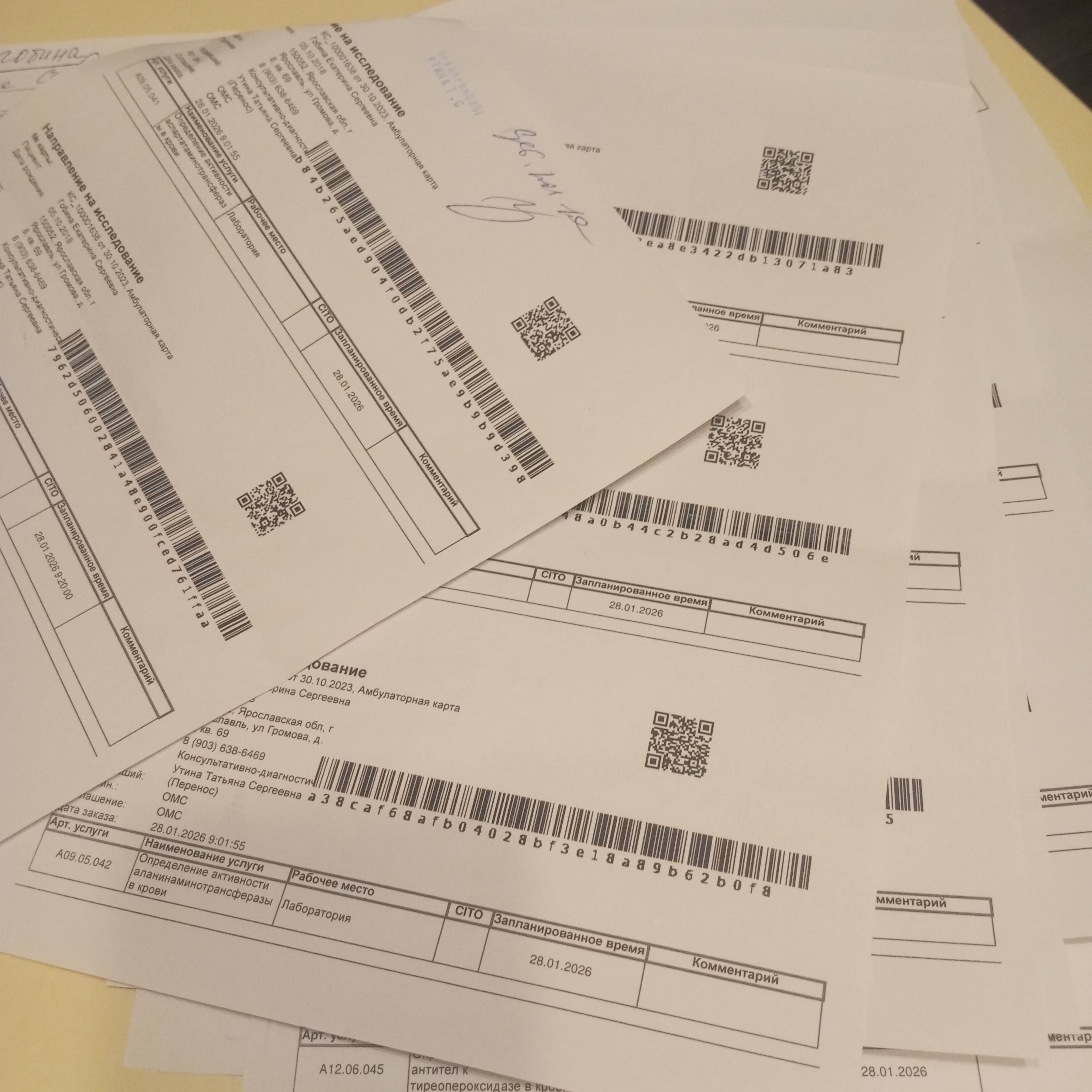 Кате очень нужна ваша помощь.