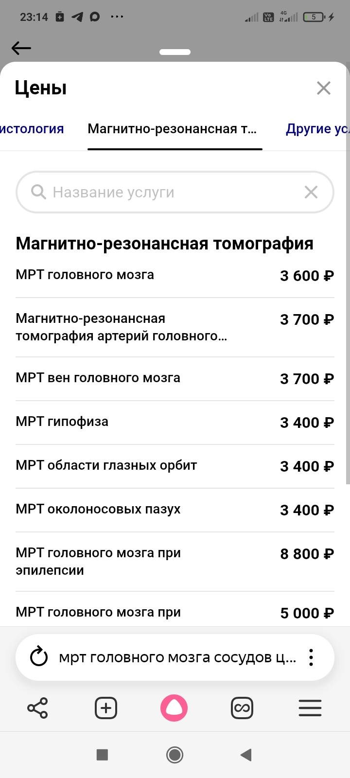 Пожалуйста помогите, осталось немного и можно жить