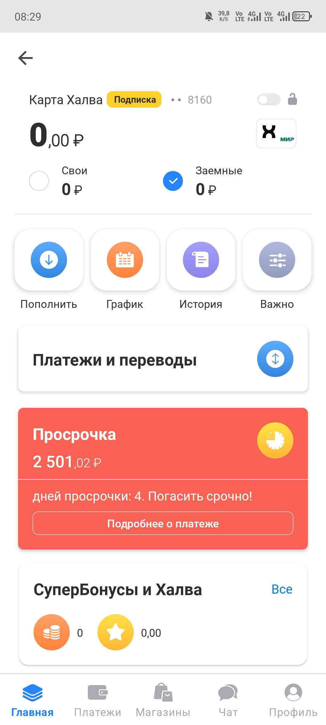 УМОЛЯЮ ЛЮДИ ДОБРЫЕ ПОМОГИТЕ ПОЖАЛУЙСТА КРИК ДУШИ