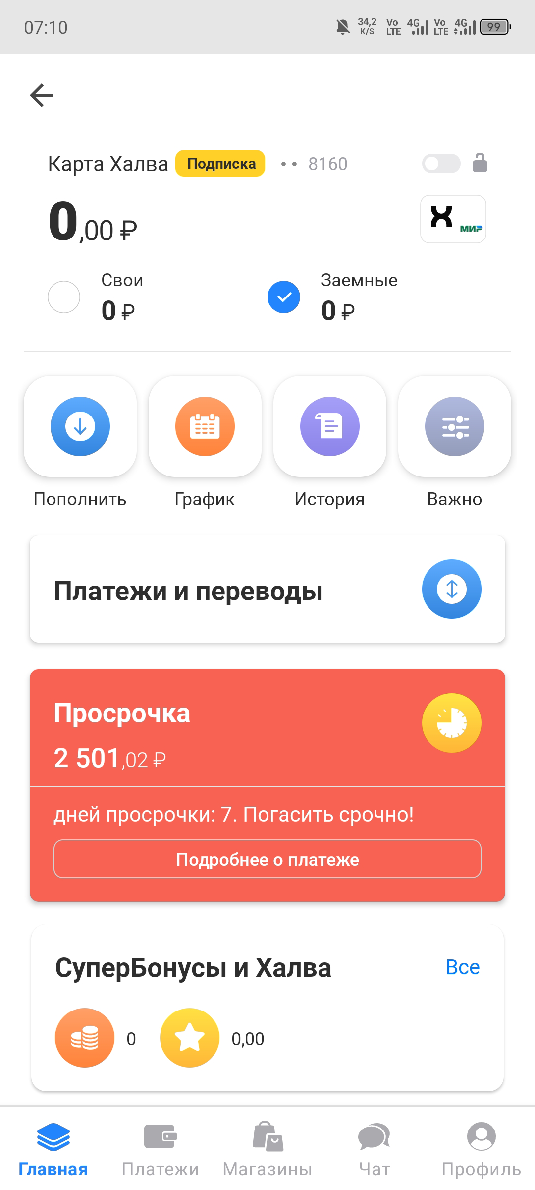 ПРОШУ ЛЮДИ ДОБРЫЕ ПОМОГИТЕ ПОЖАЛУЙСТА СИЛ УЖЕ НЕТ