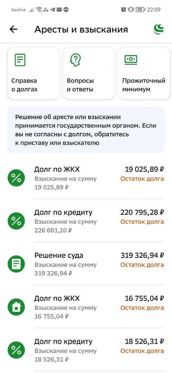 Помогите вернуться к жизни