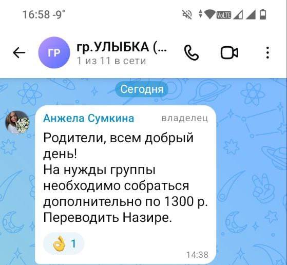 Прошу помогите пожалуйста 🙏🙏😭