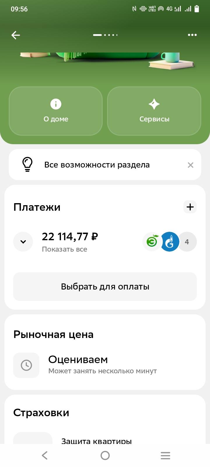 Помогите пожалуйста!