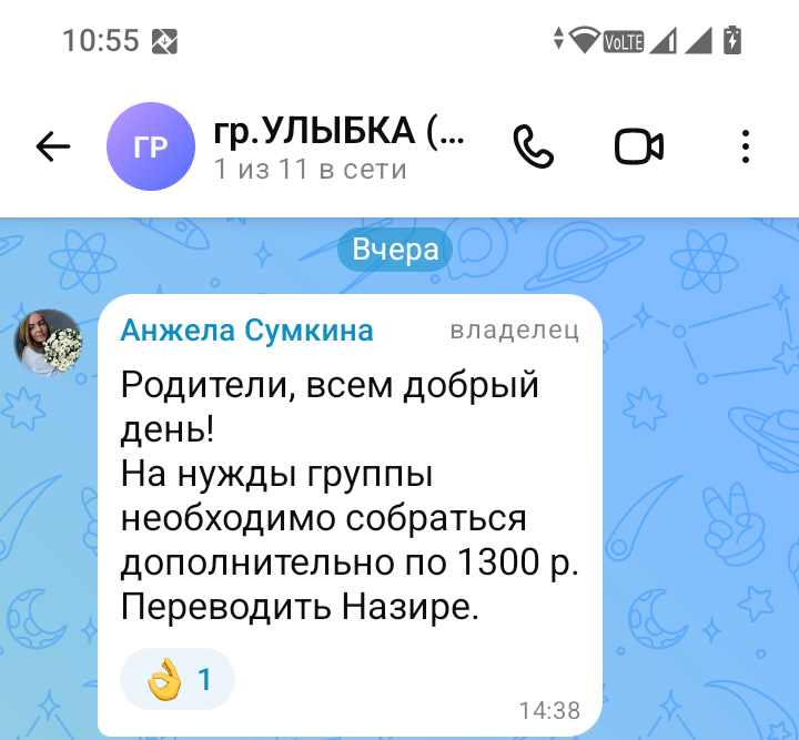 Слёзно прошу помочь