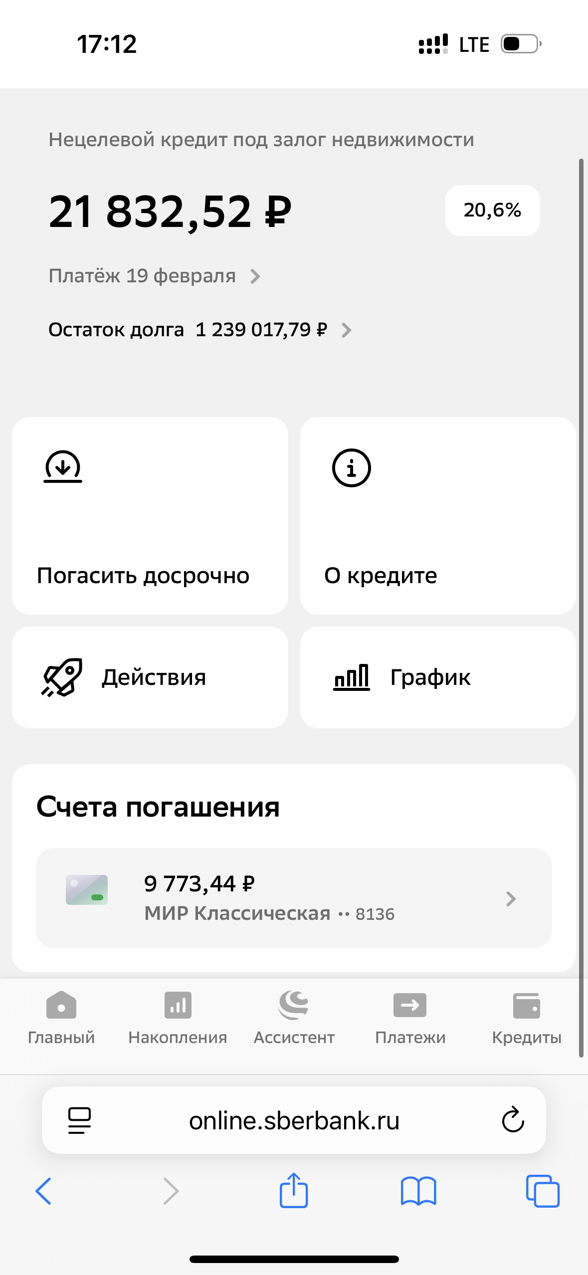 Очень хочу верить, что добро есть❤️