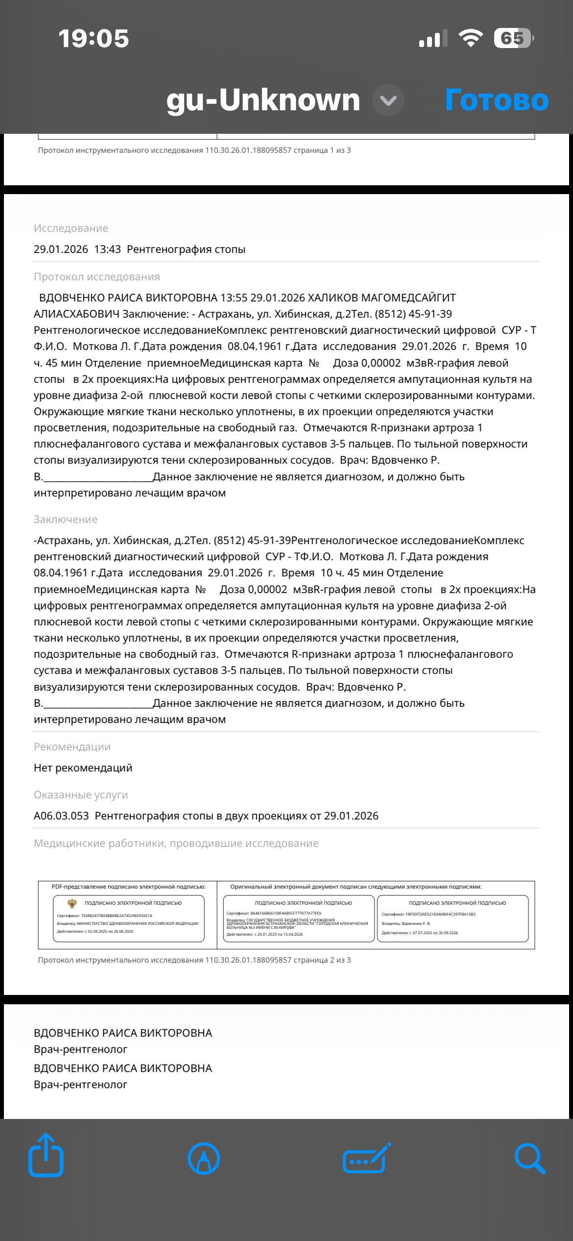 Крик души!!!! Помооите чем можете 🙏🙏🙏🙏