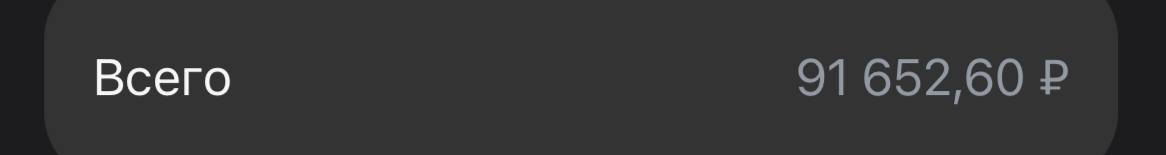 помощь в погашение долга