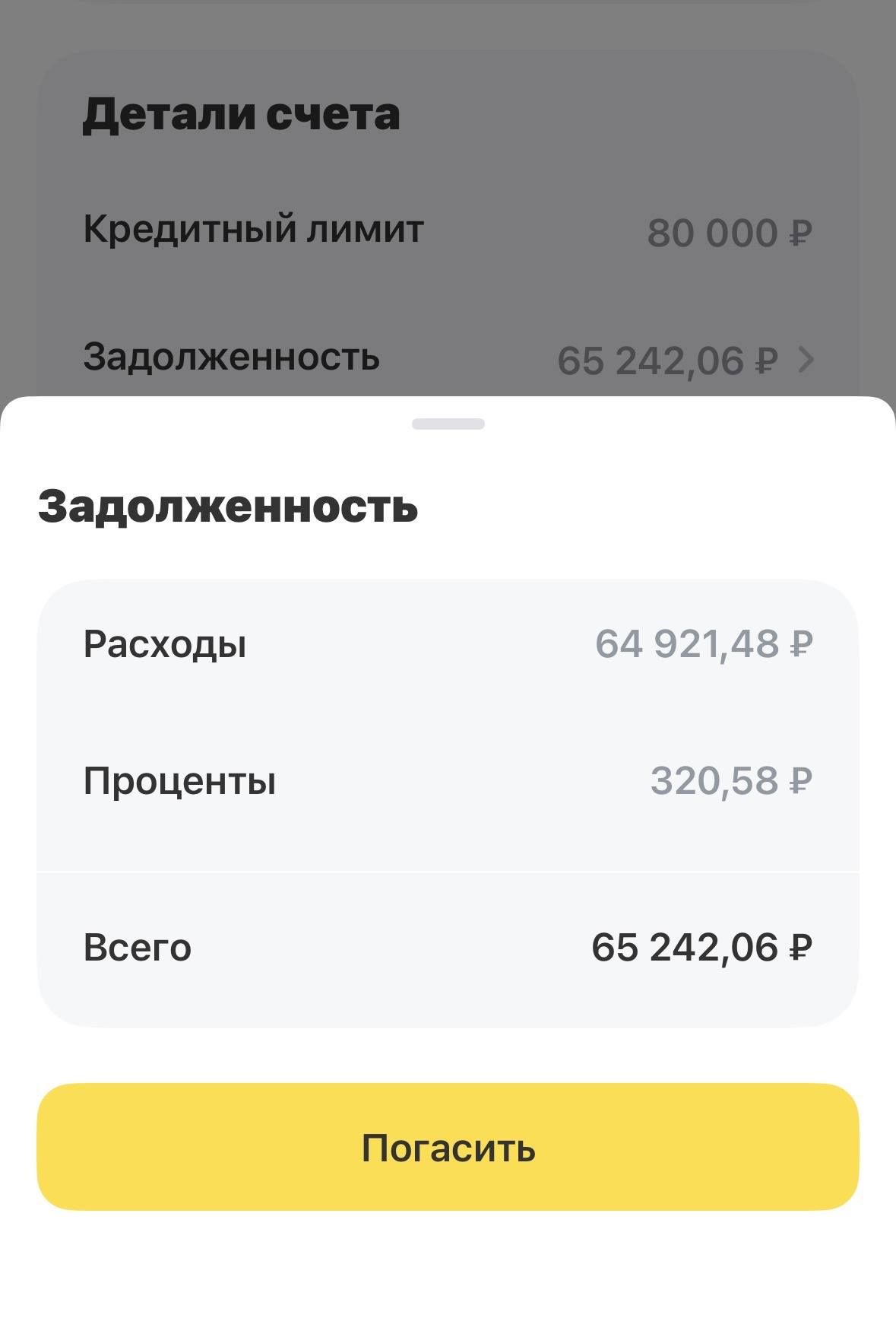 Студентка в бедственном положении. Молю о помощи