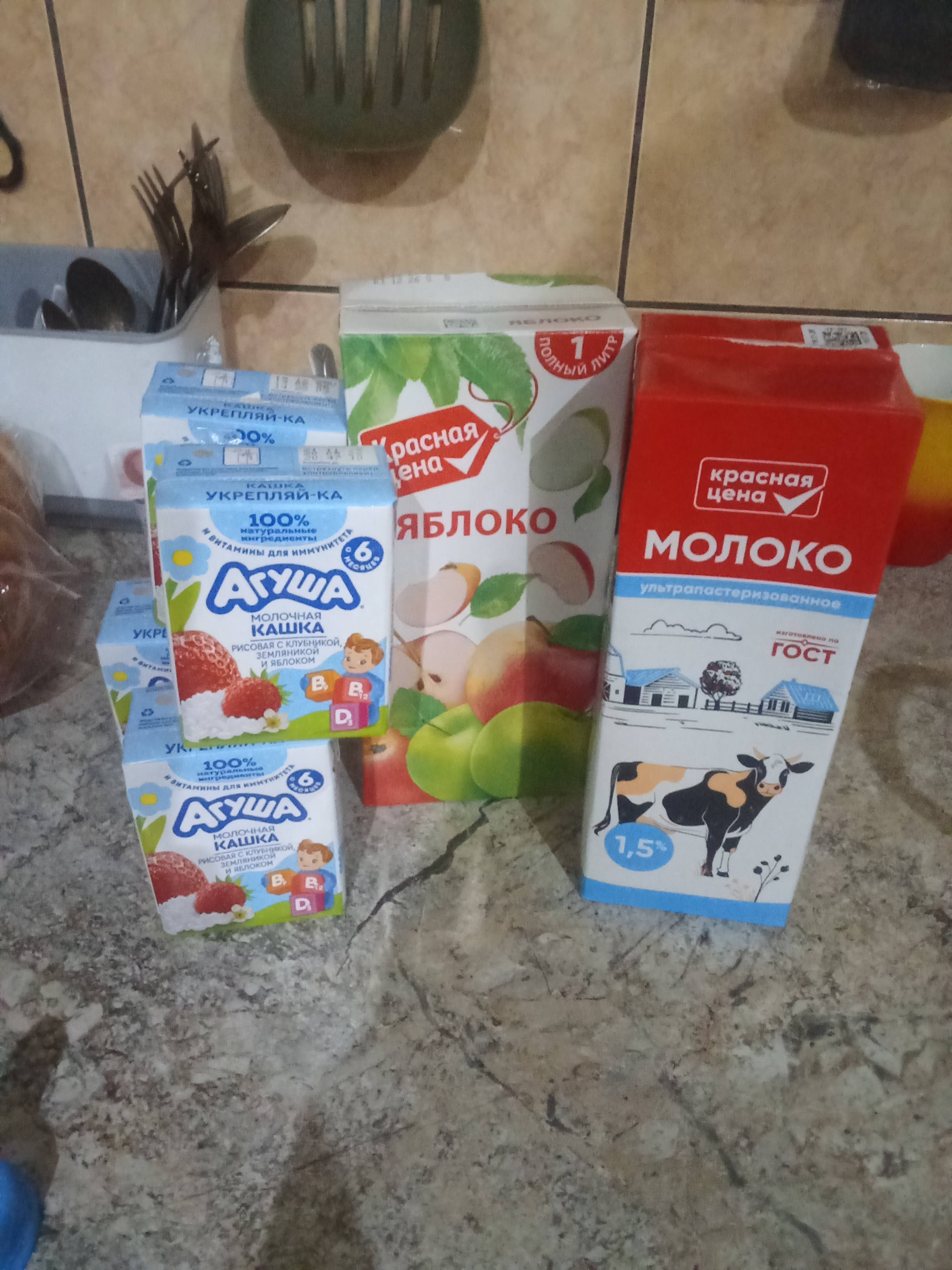 Слёзно вас благодарю 🙏🙏🙏