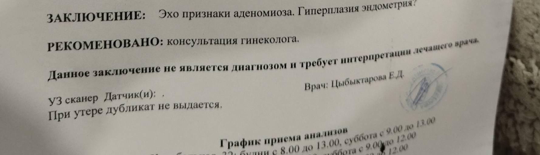 Спасибо работодателю, а сайт молчит...