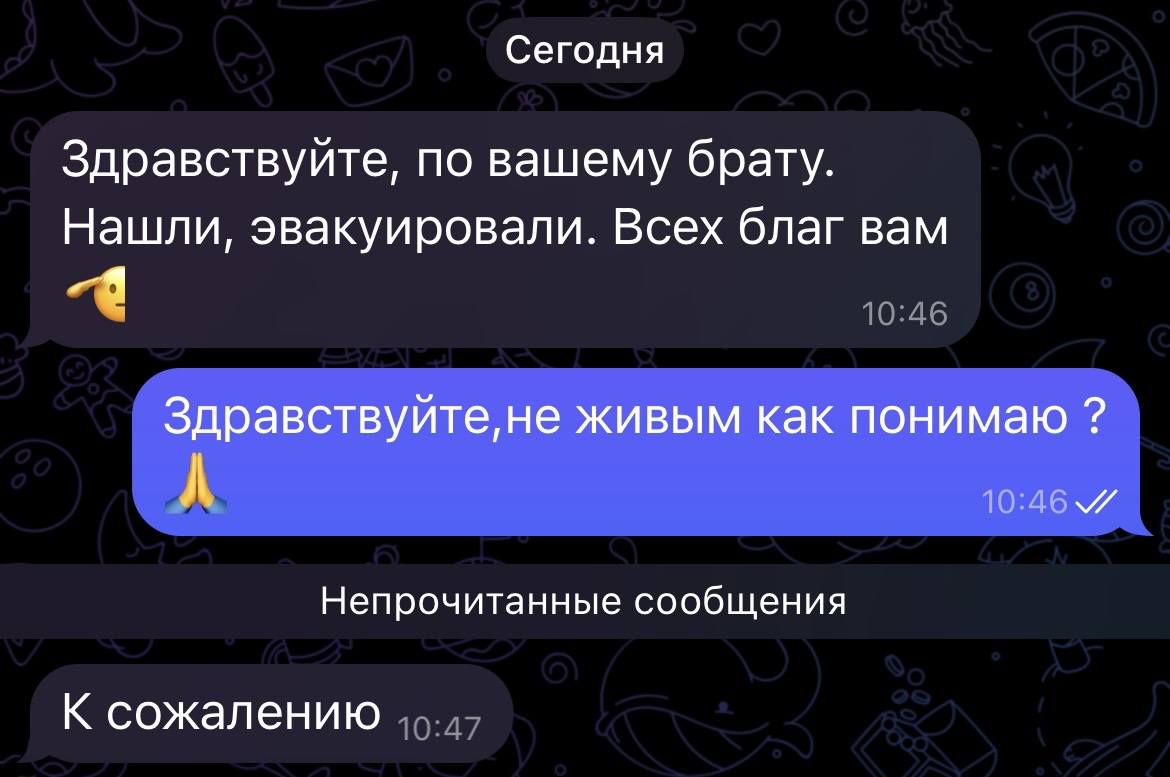 Помогите вернуться домой