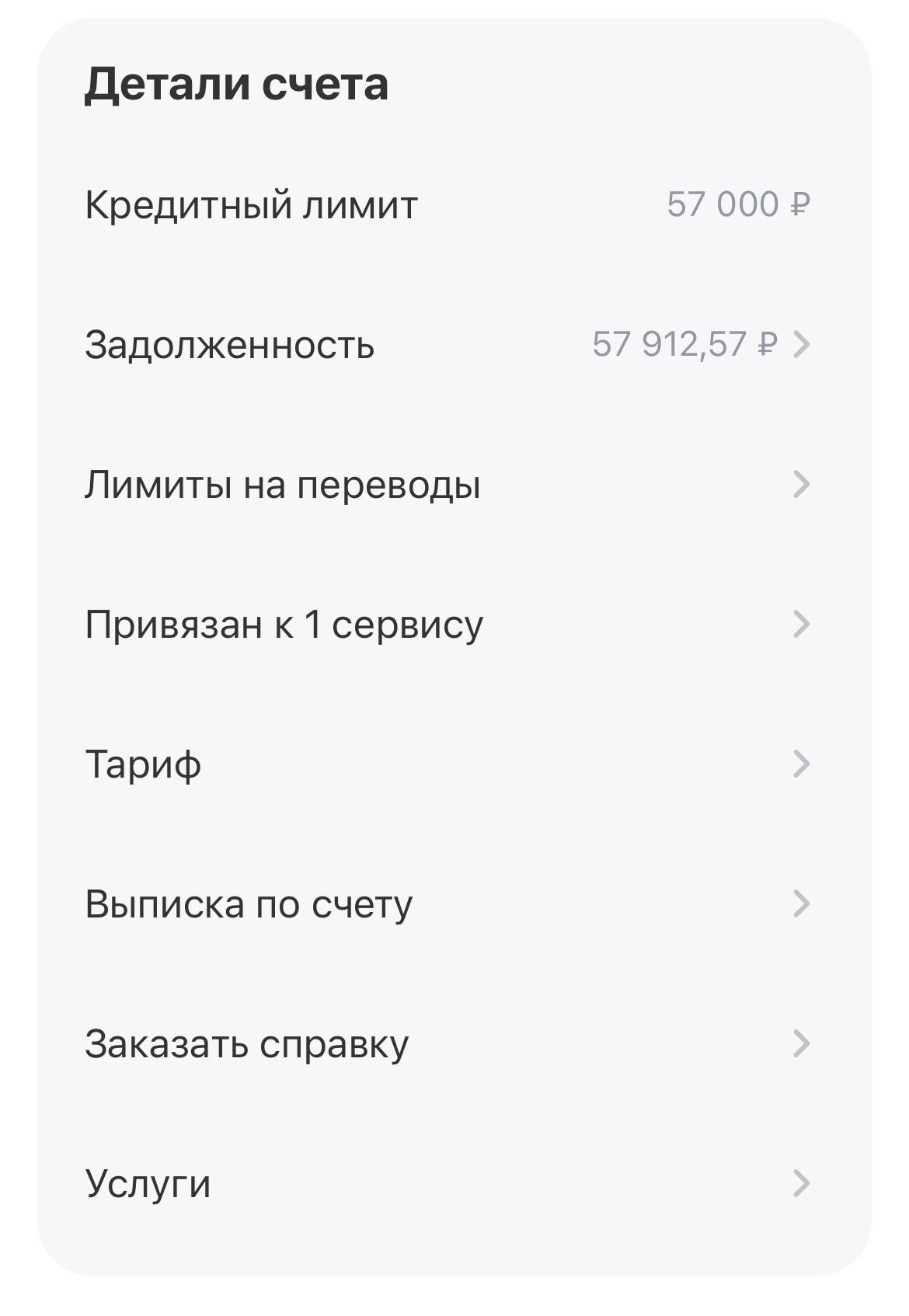 Помогите закрыть кредит, взятый на обучение