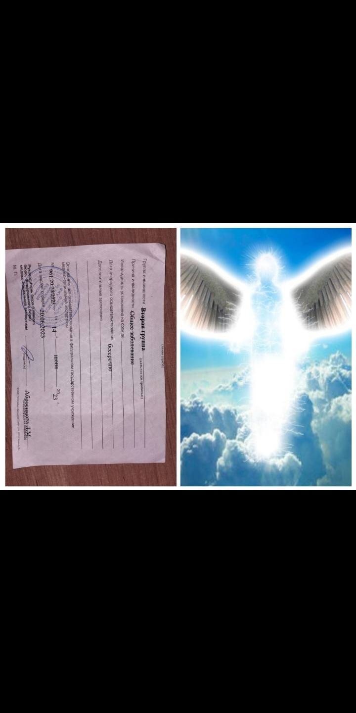 Ангелы хранители, без вас нам не справиться 🙏