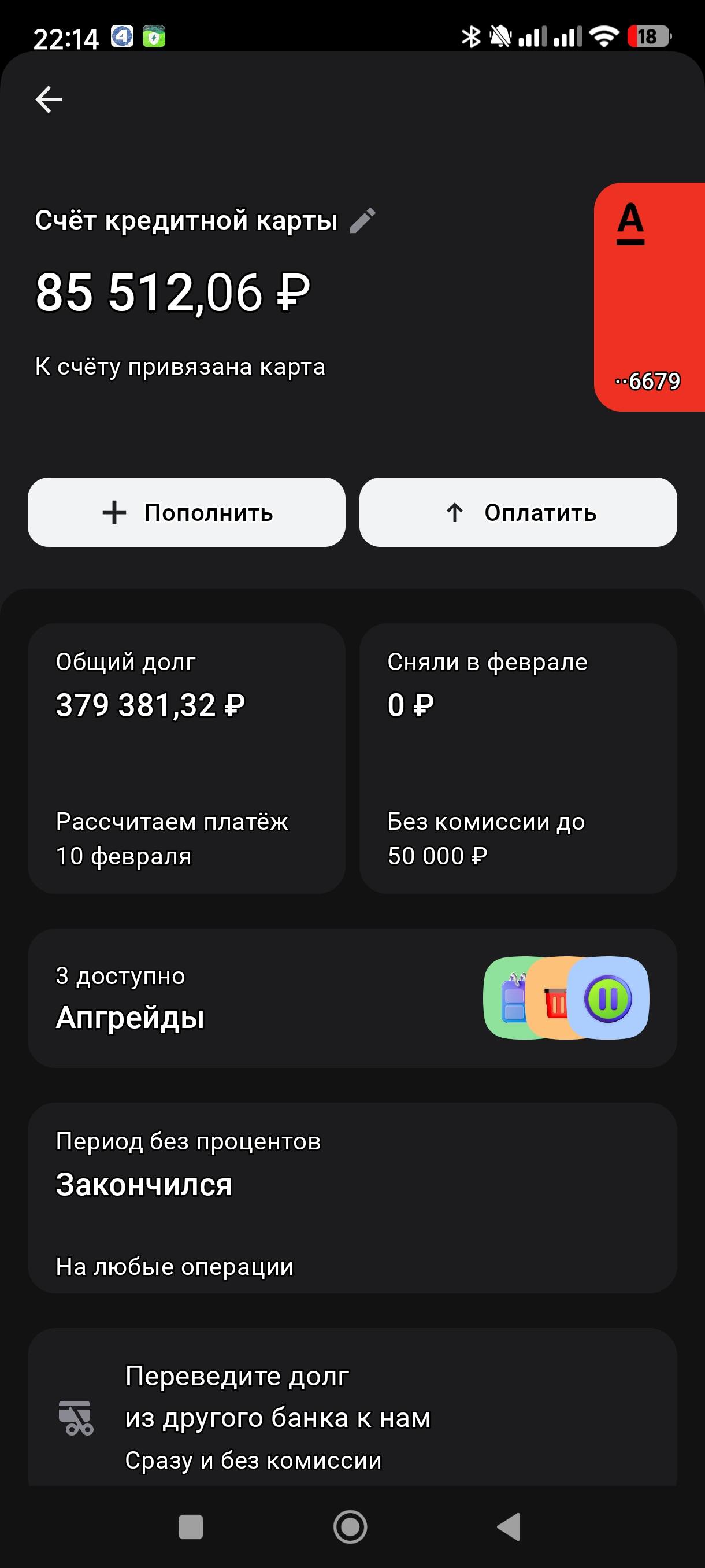 помогите закрыть