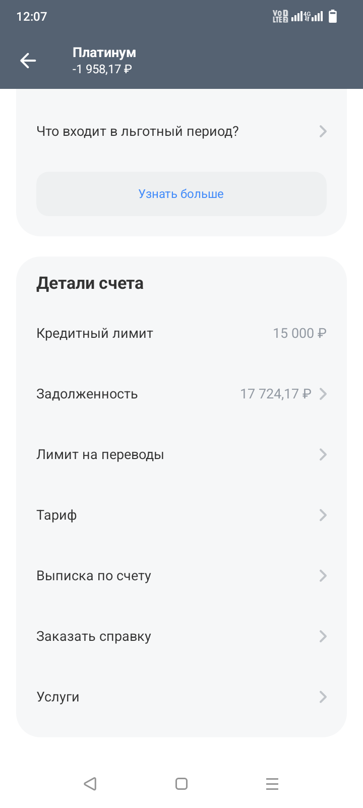 Судьба с нами жестока спасите нас от трудностей
