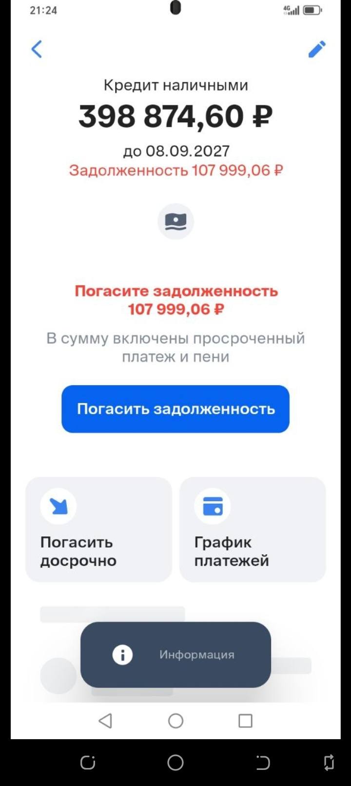 Помогите пожалуйста😫🙏🙏 сил нет больше