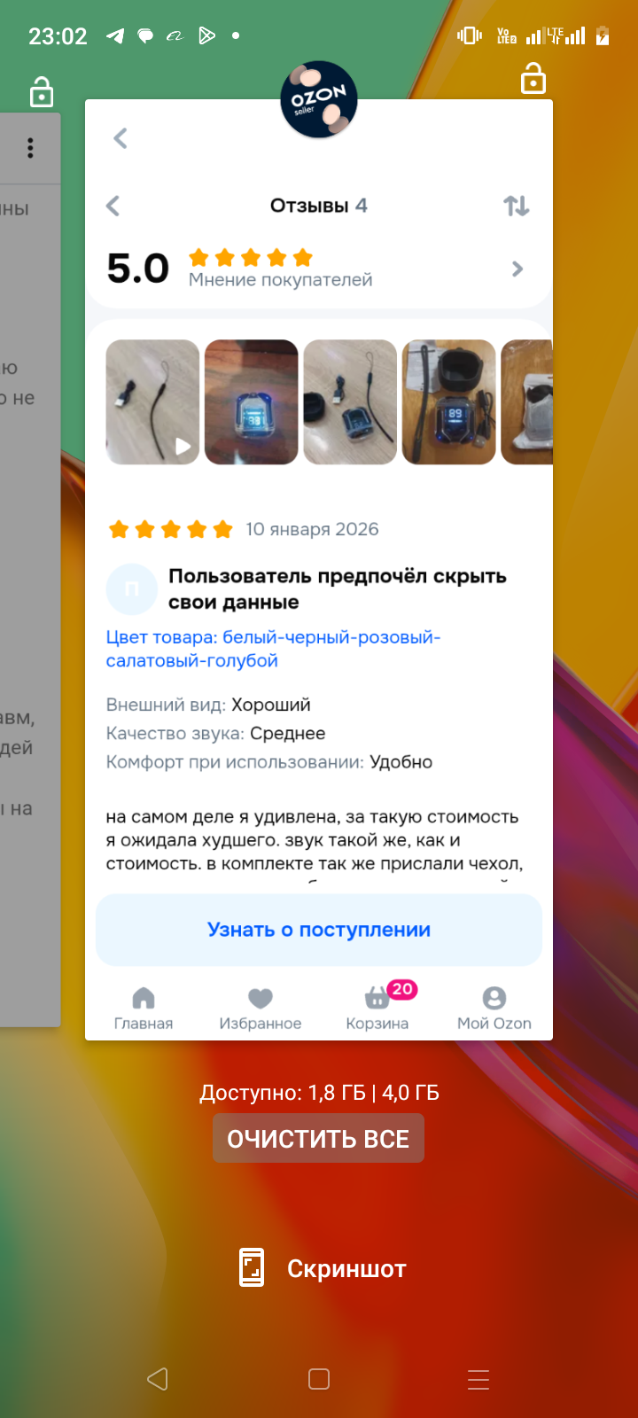 Помогите пожалуйста начать свой бизнес.