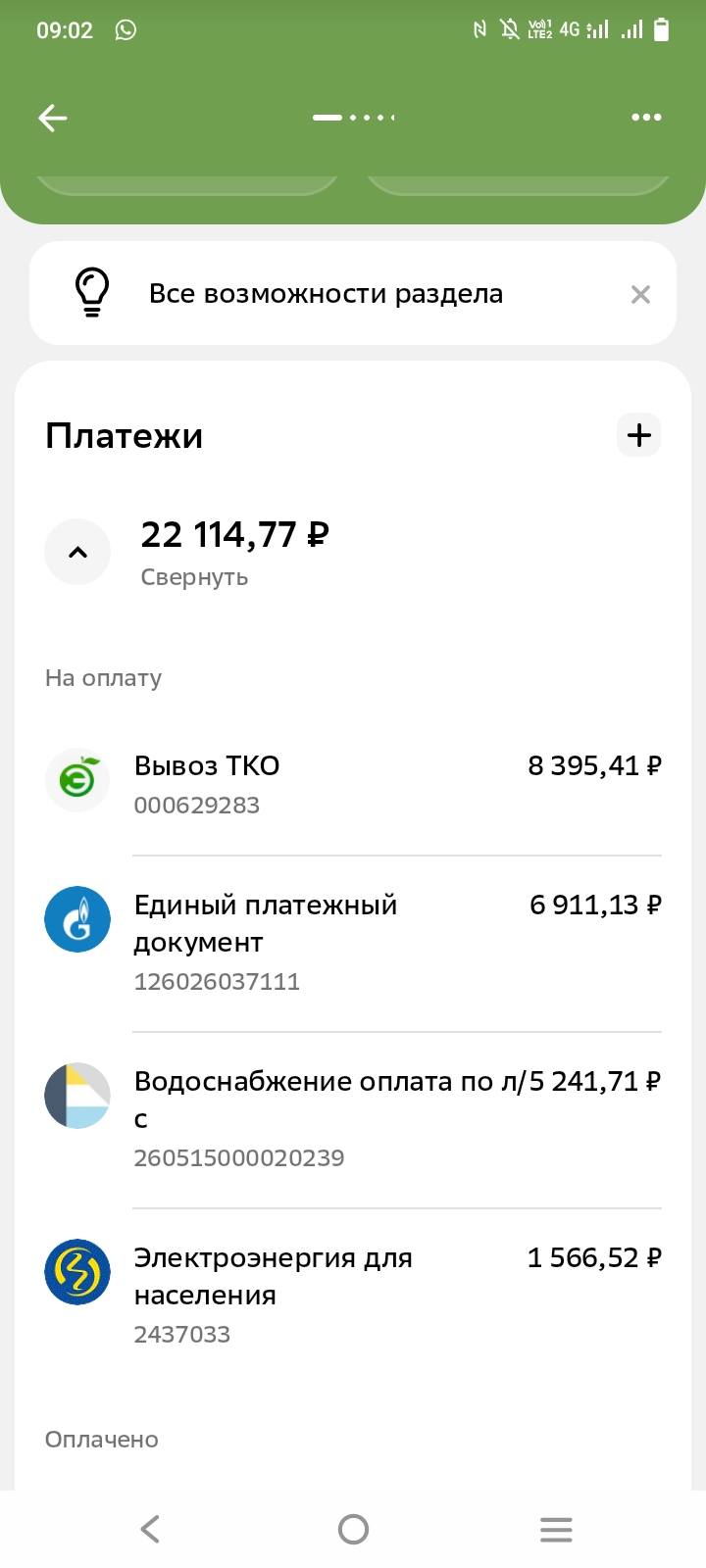 Помогите пожалуйста, одна не справляюсь!