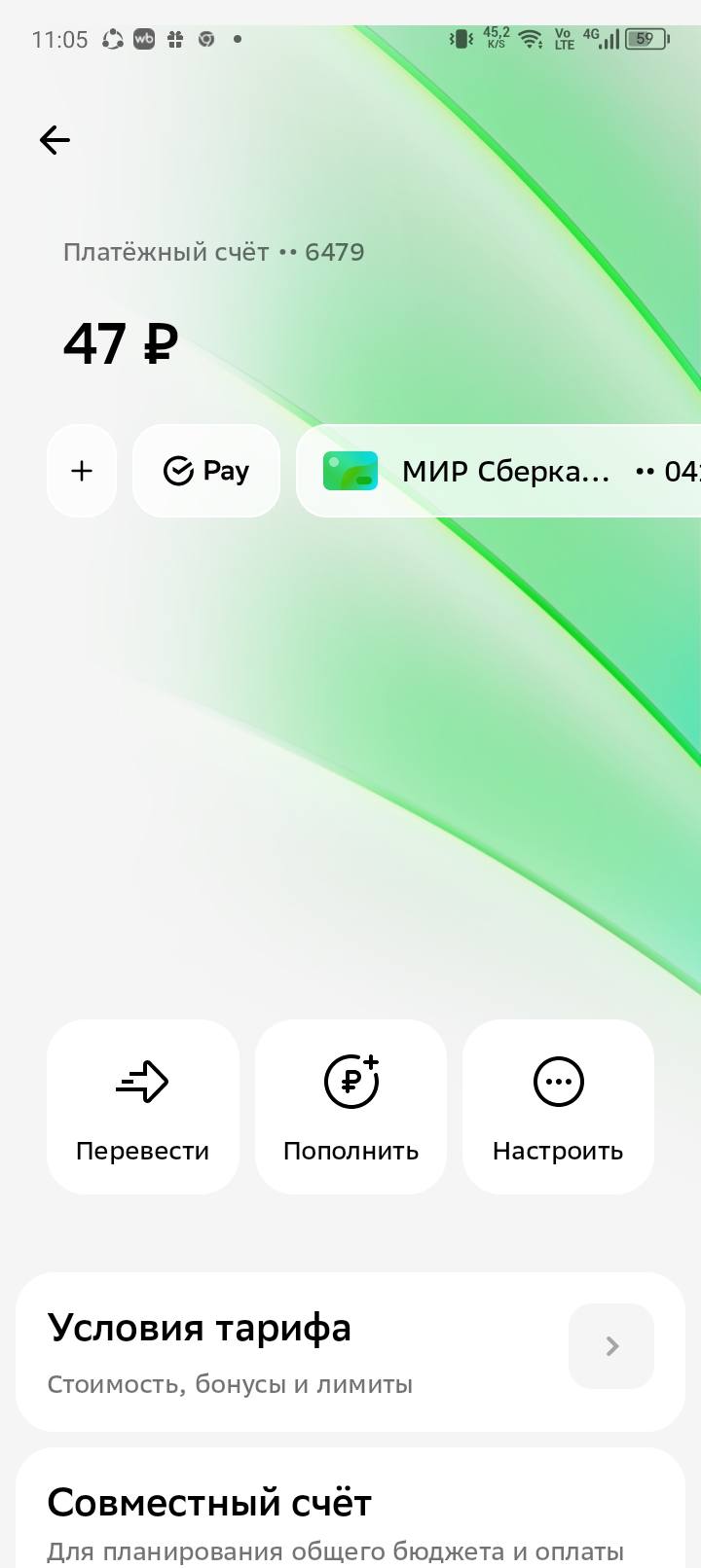 Помогите на самые простые продукты!